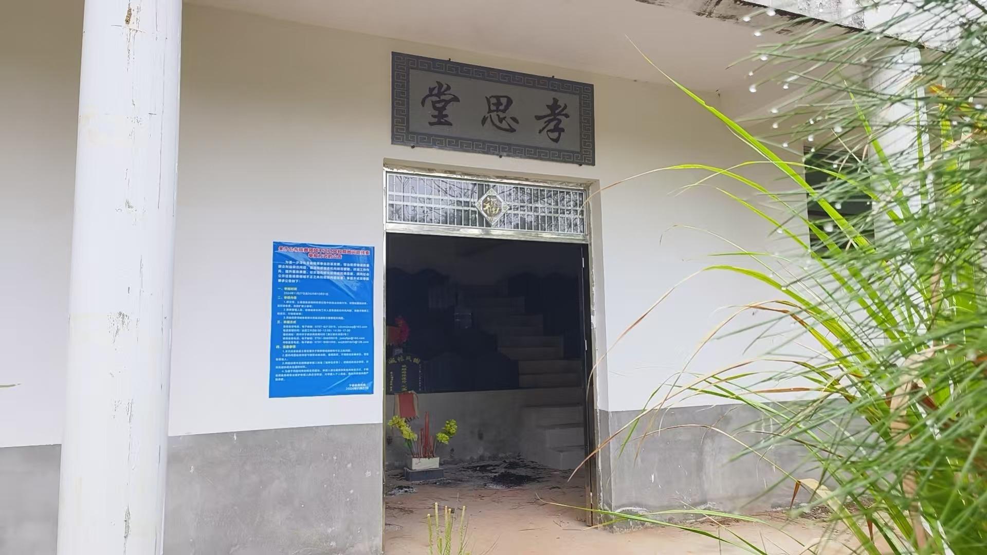 于都县罗江乡小满村骨灰堂