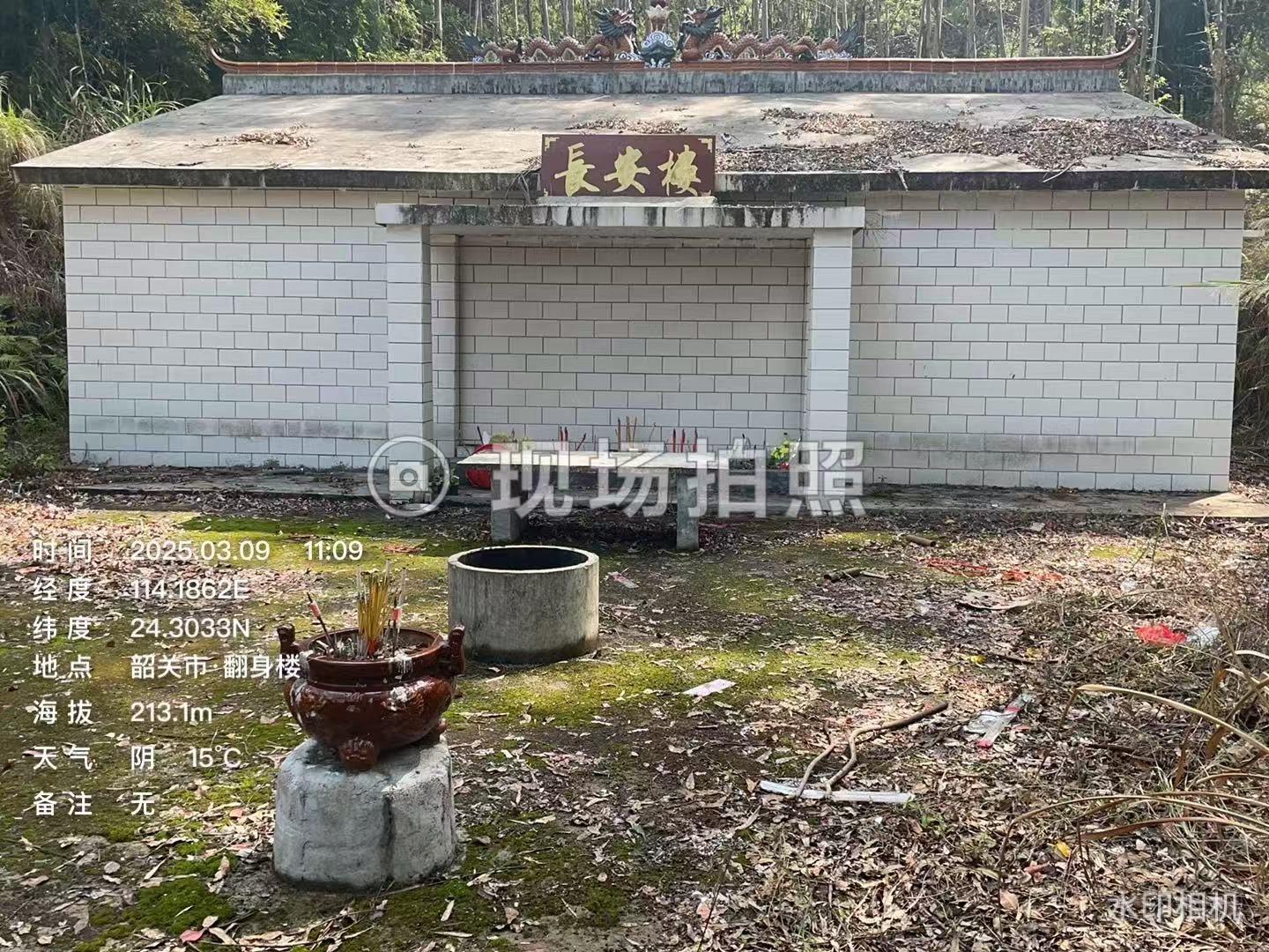 翁源县龙仙镇青山村翻身楼小组长安楼