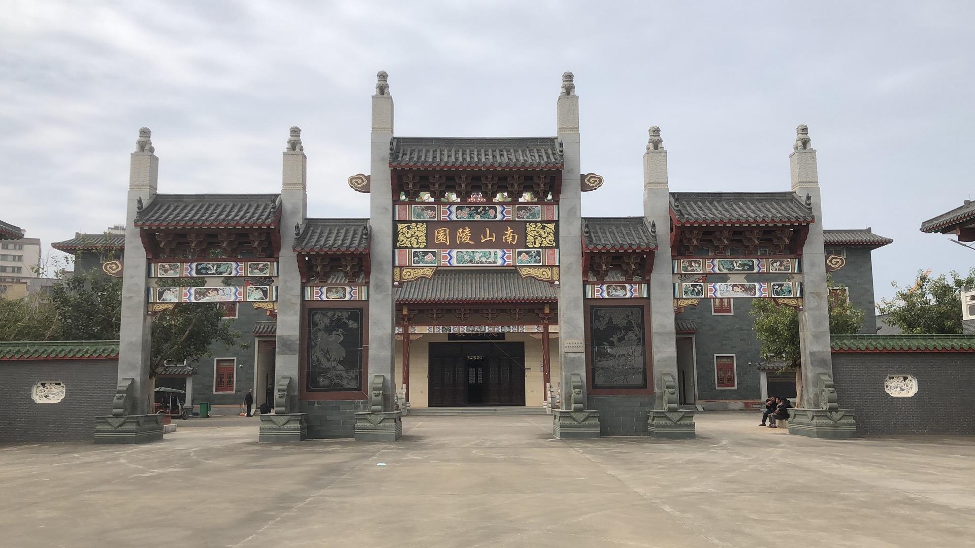 汕头市龙湖区南山陵园园区图片