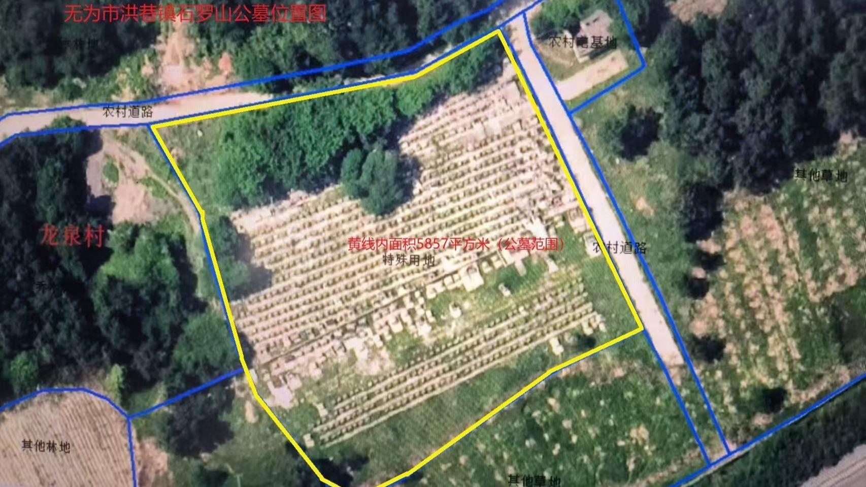 洪巷镇石罗山公墓