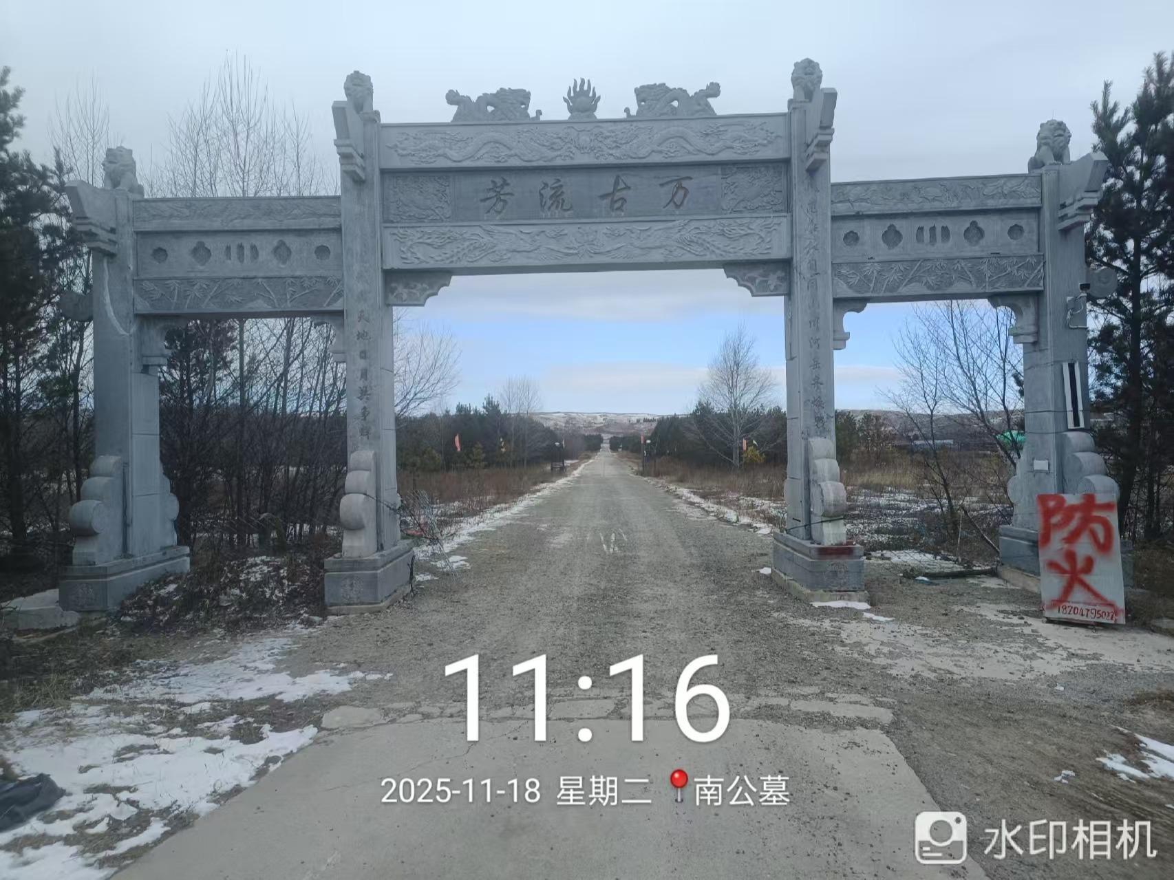 多伦县南林场西山公墓
