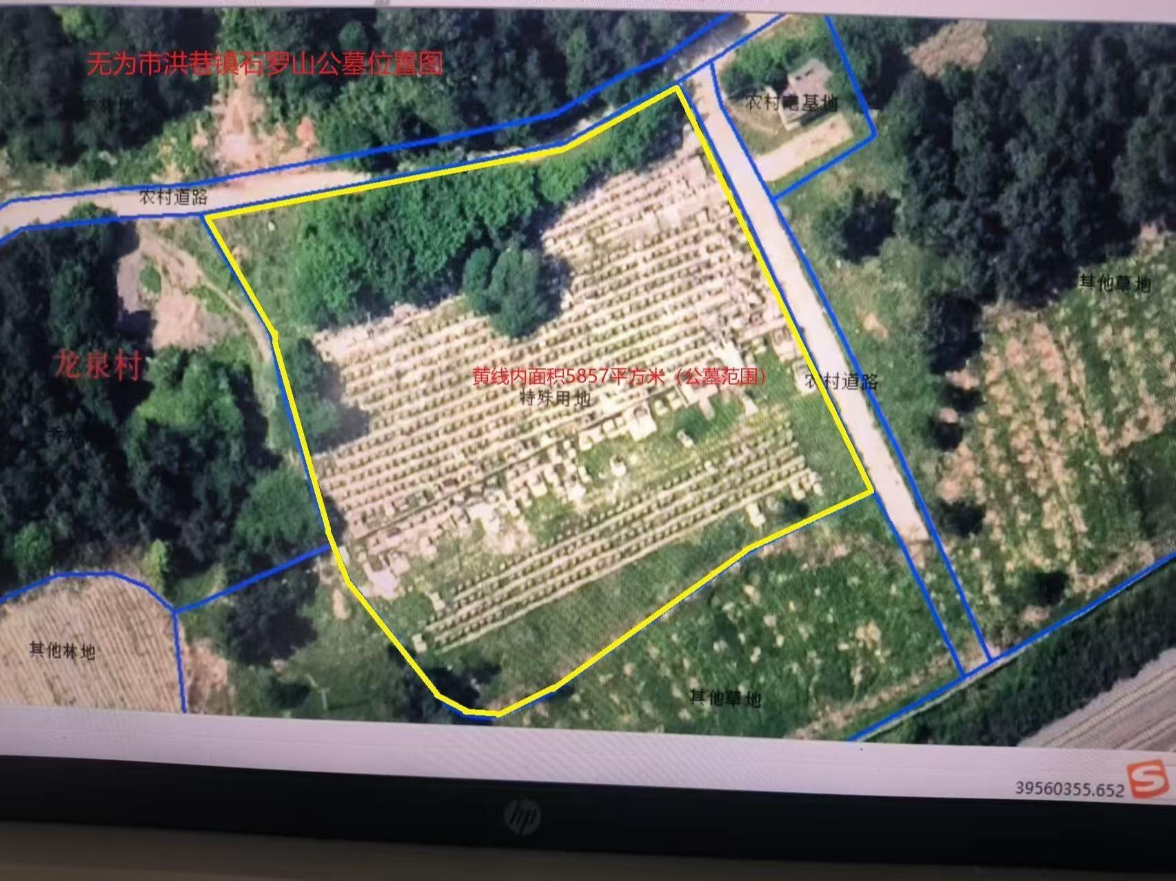 洪巷镇石罗山公墓园区图片