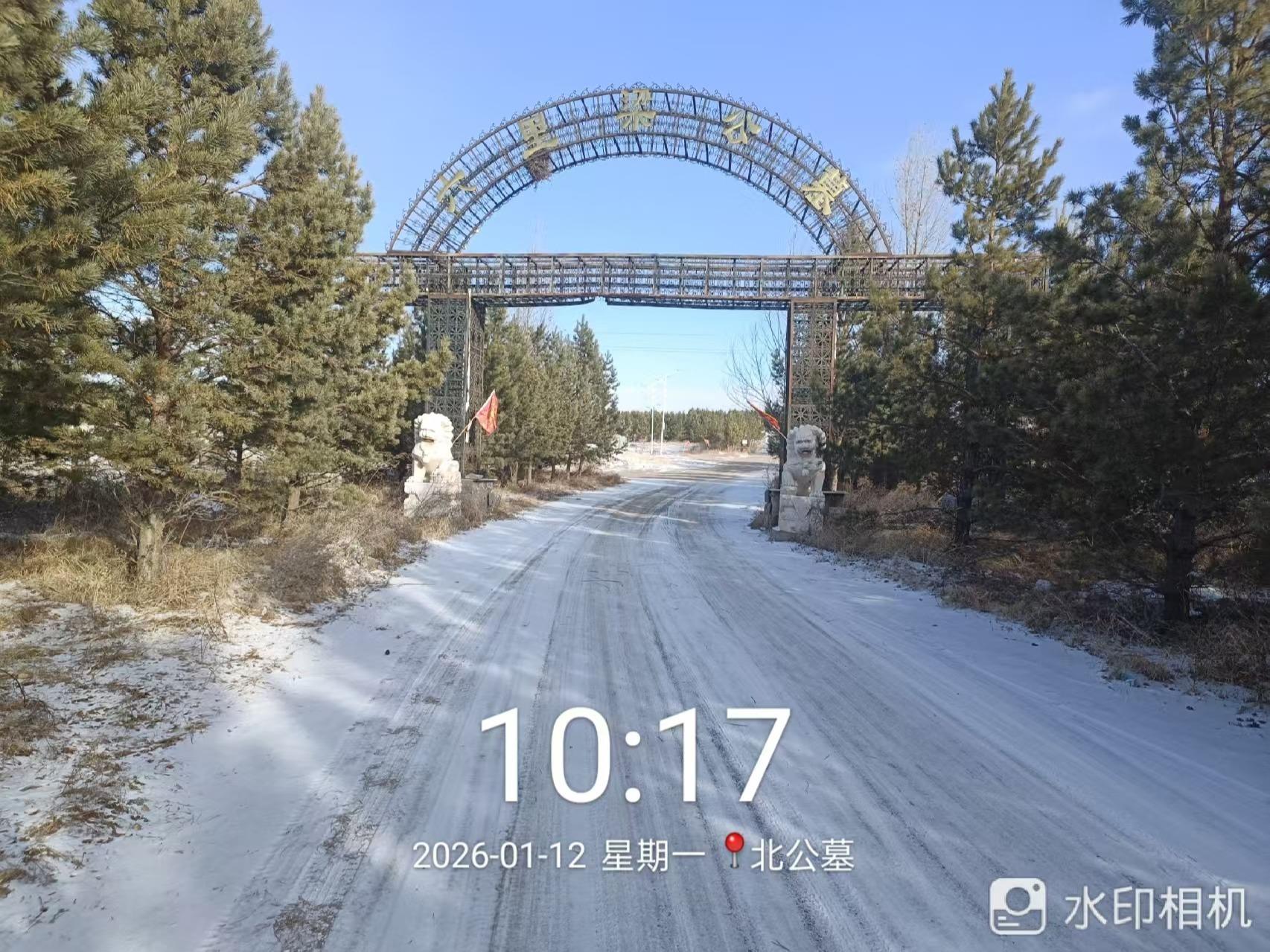 多伦县北六里梁公墓