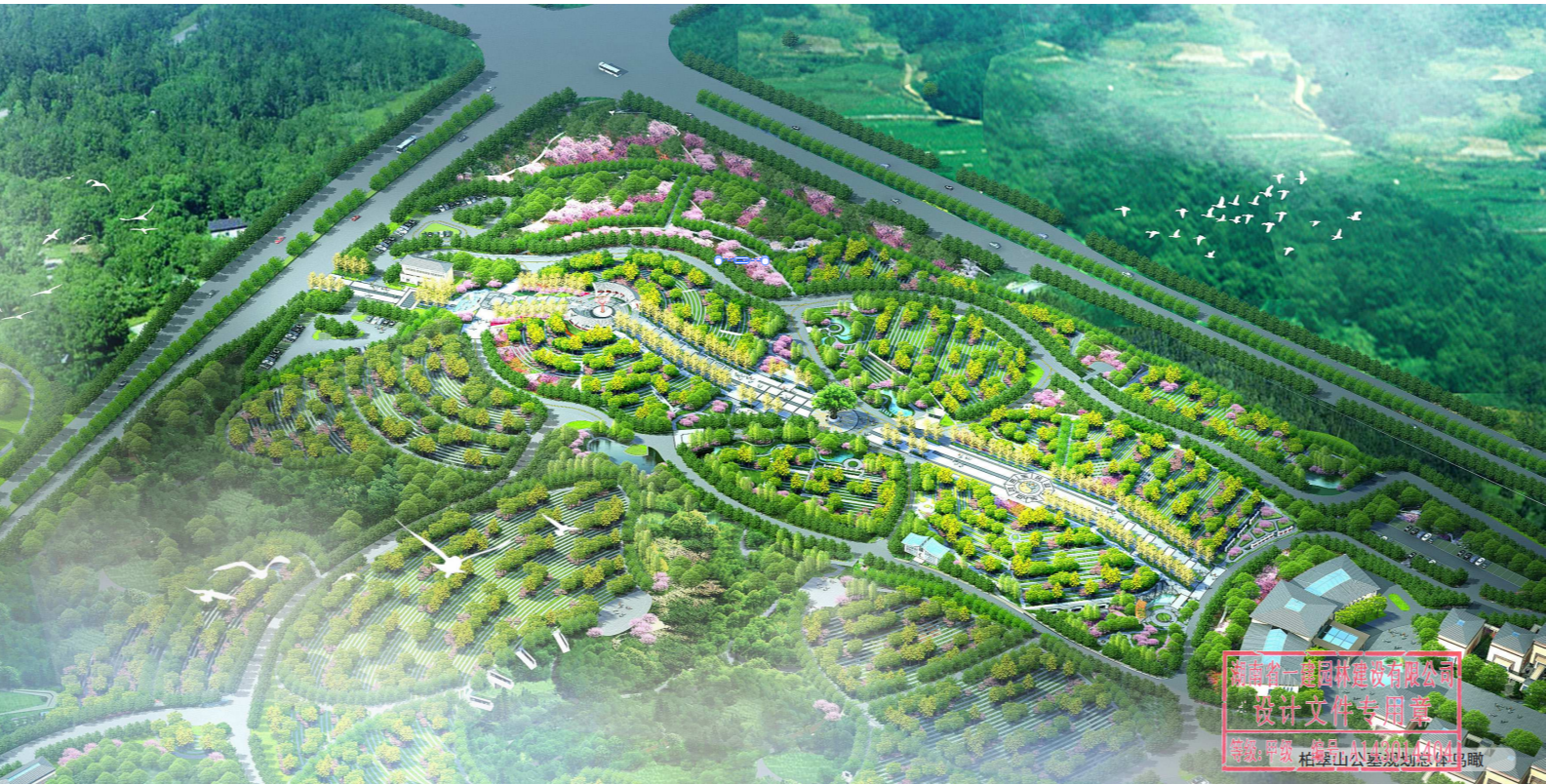 柏翠山公墓