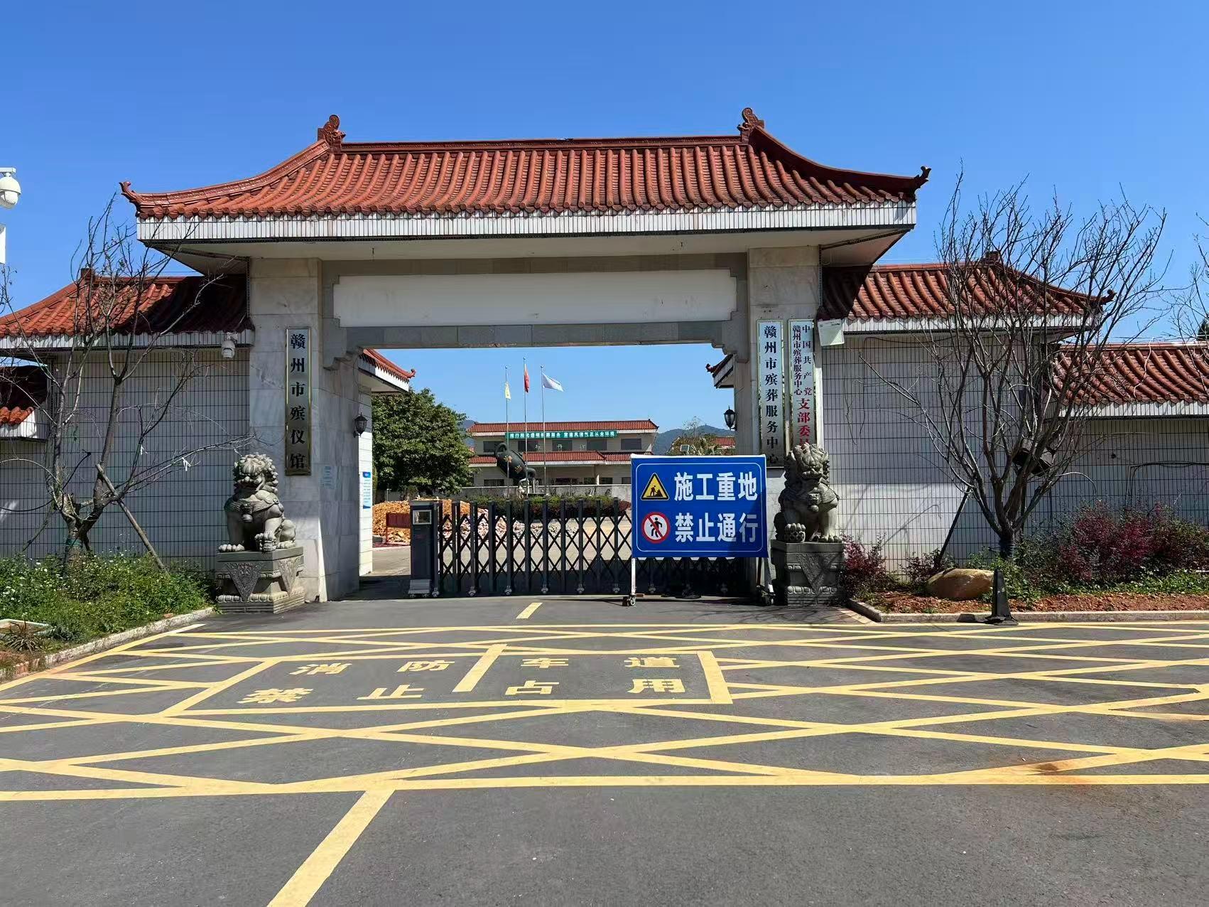 赣州市黄龙陵园城市公益性公墓