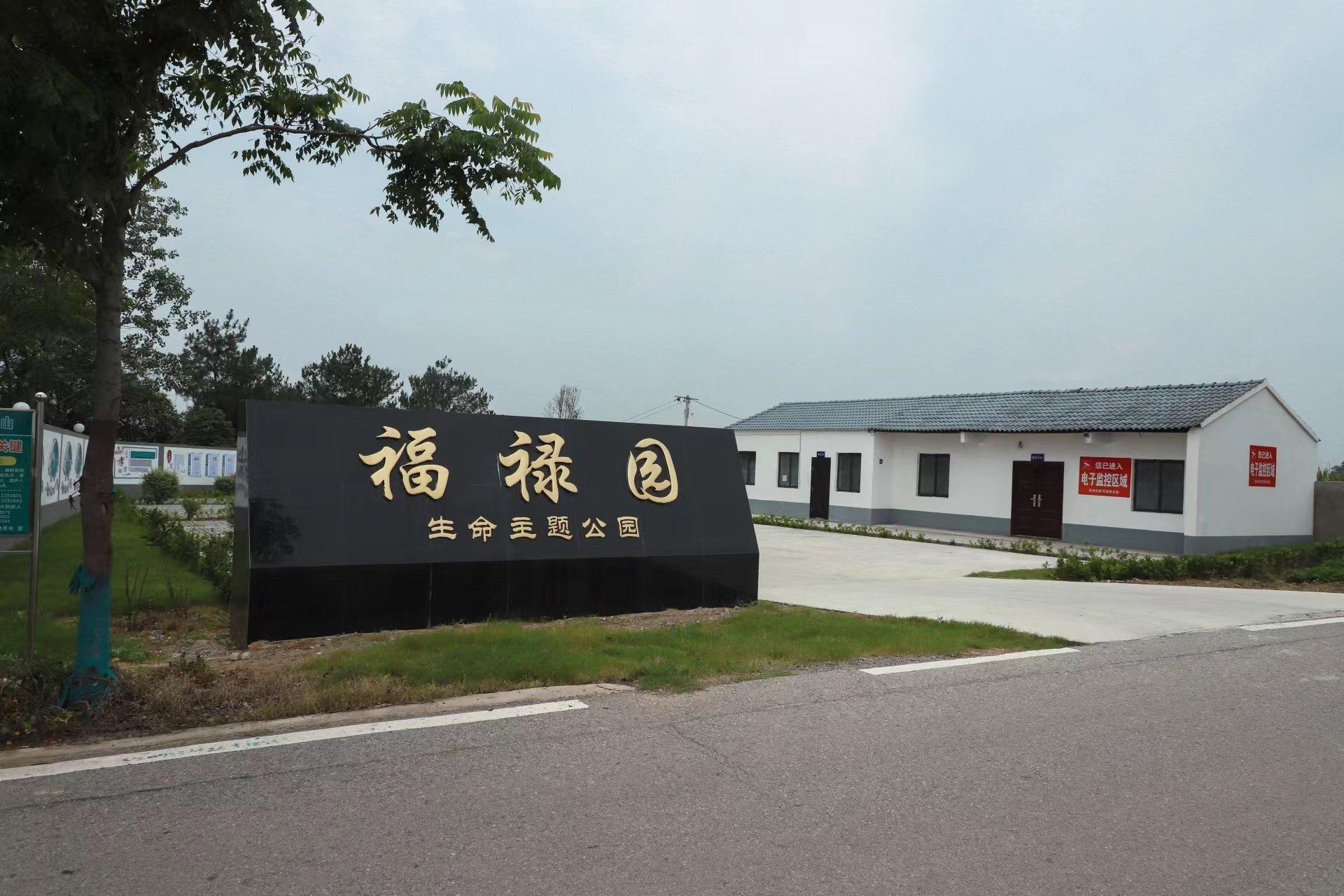 牌楼镇镇级公墓