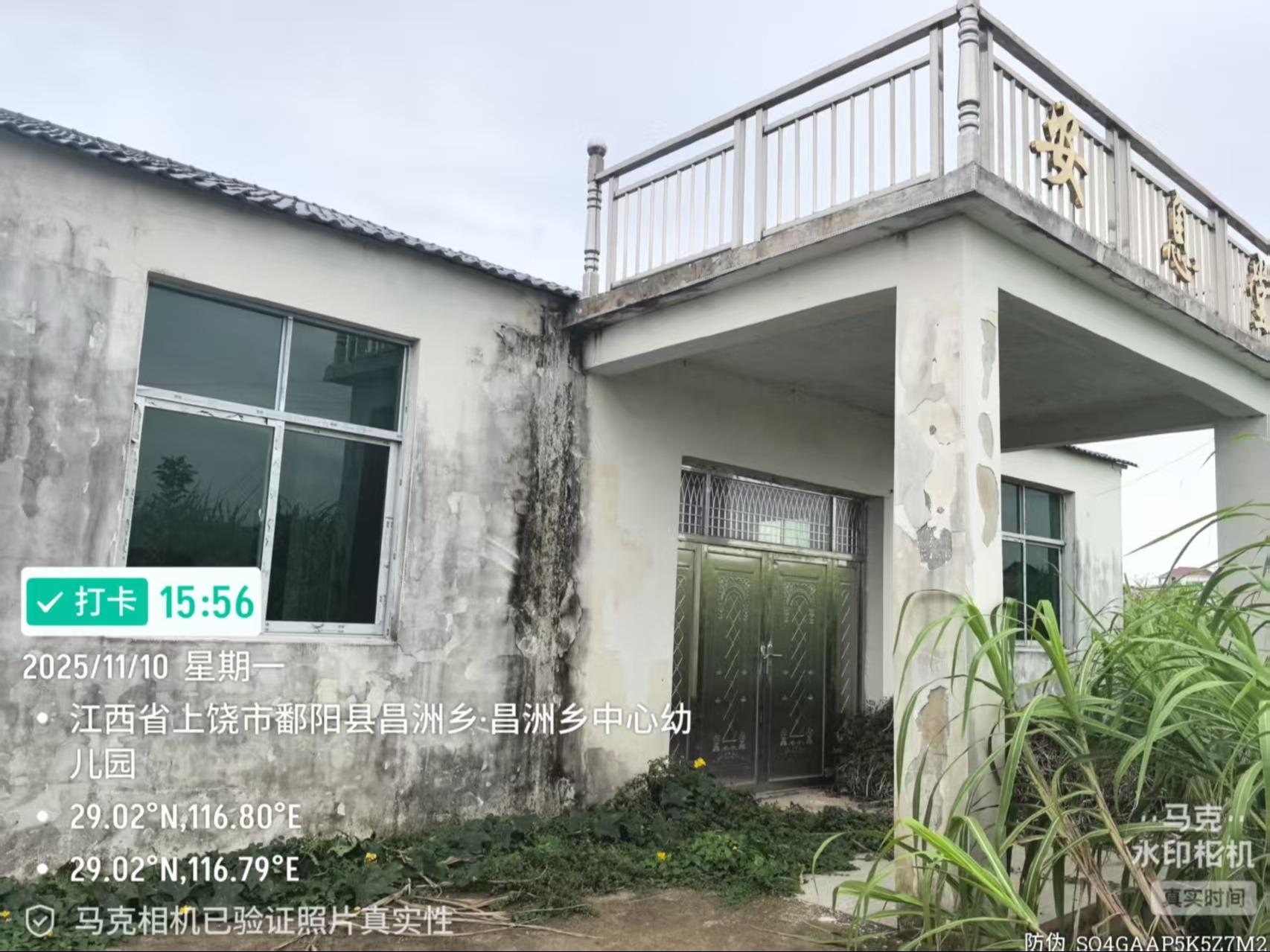 永林村曹家骨灰堂园区图片