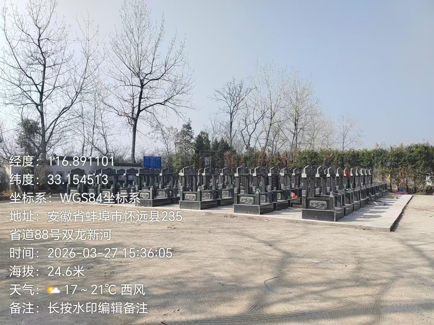 龙亢镇公益公墓园区图片