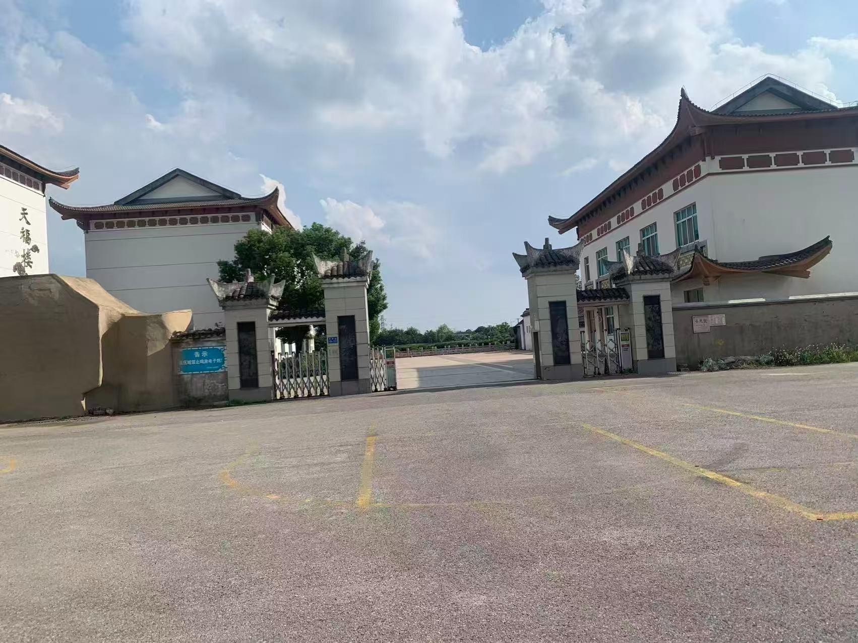 青阳镇桐岐纪念堂