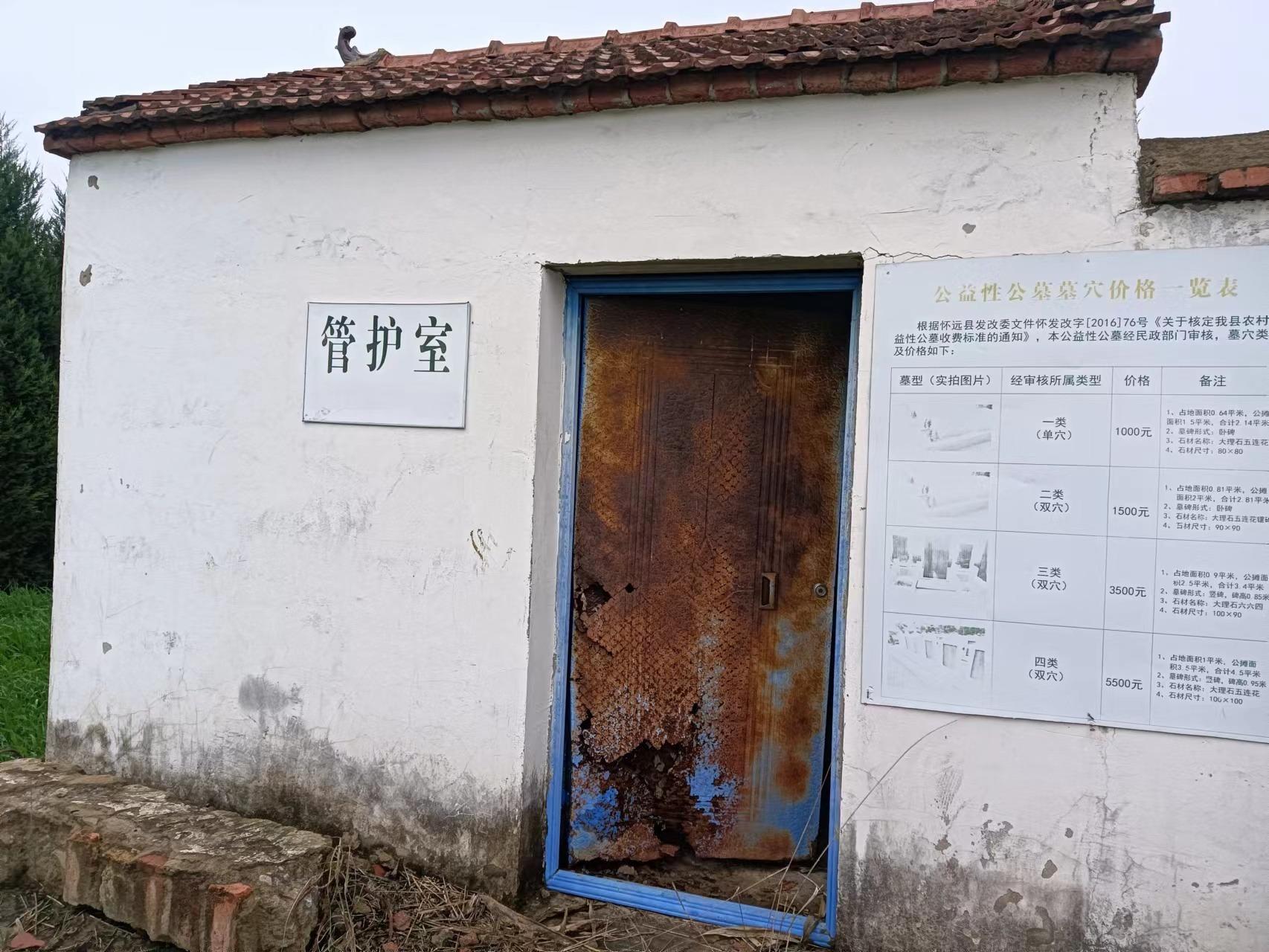 陈集镇公益性公墓园区图片