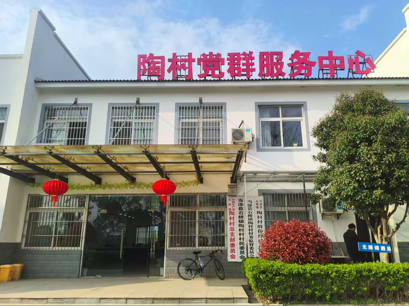 白云公墓