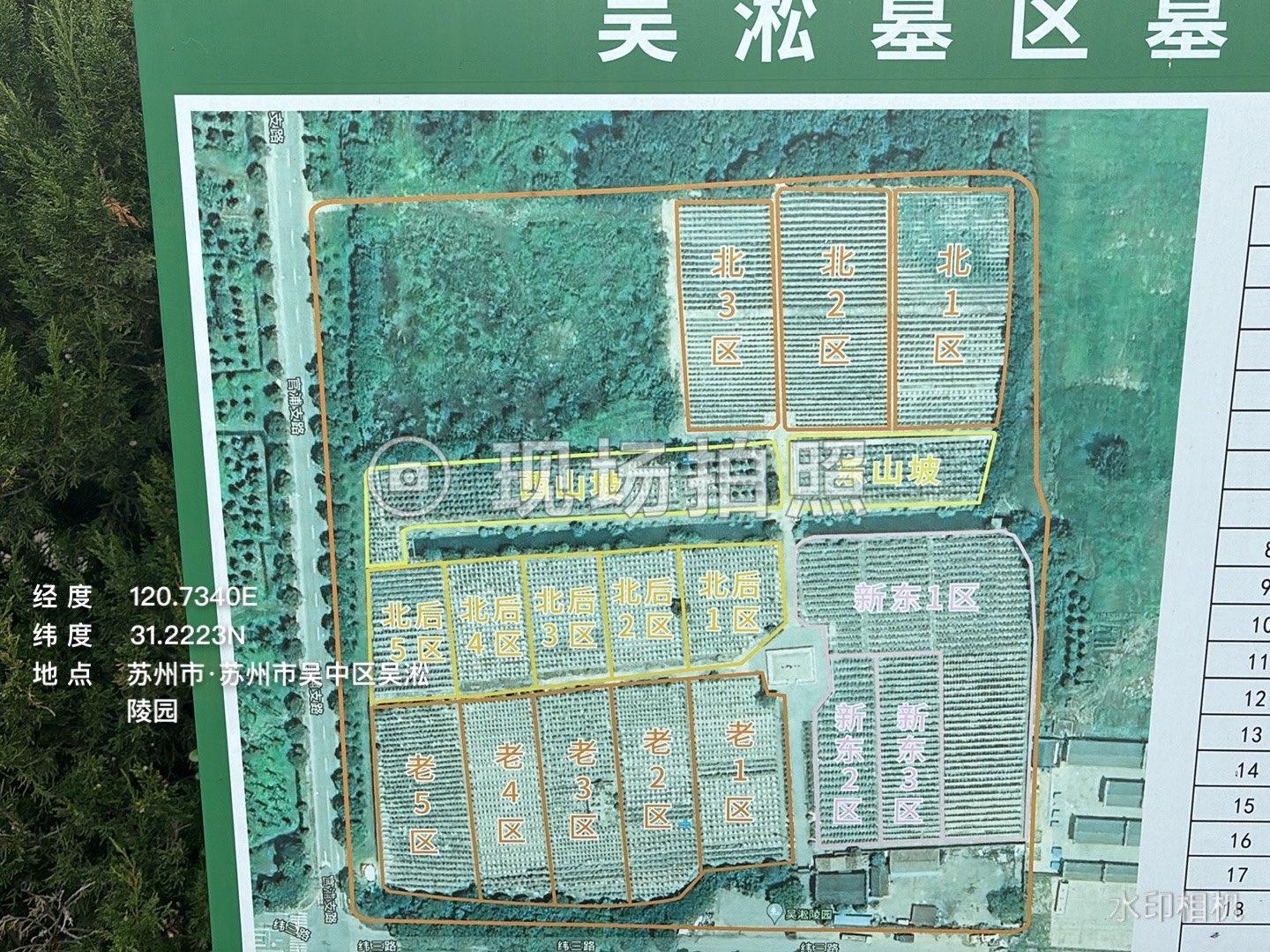苏州市吴中区郭巷街道吴淞公墓园区图片