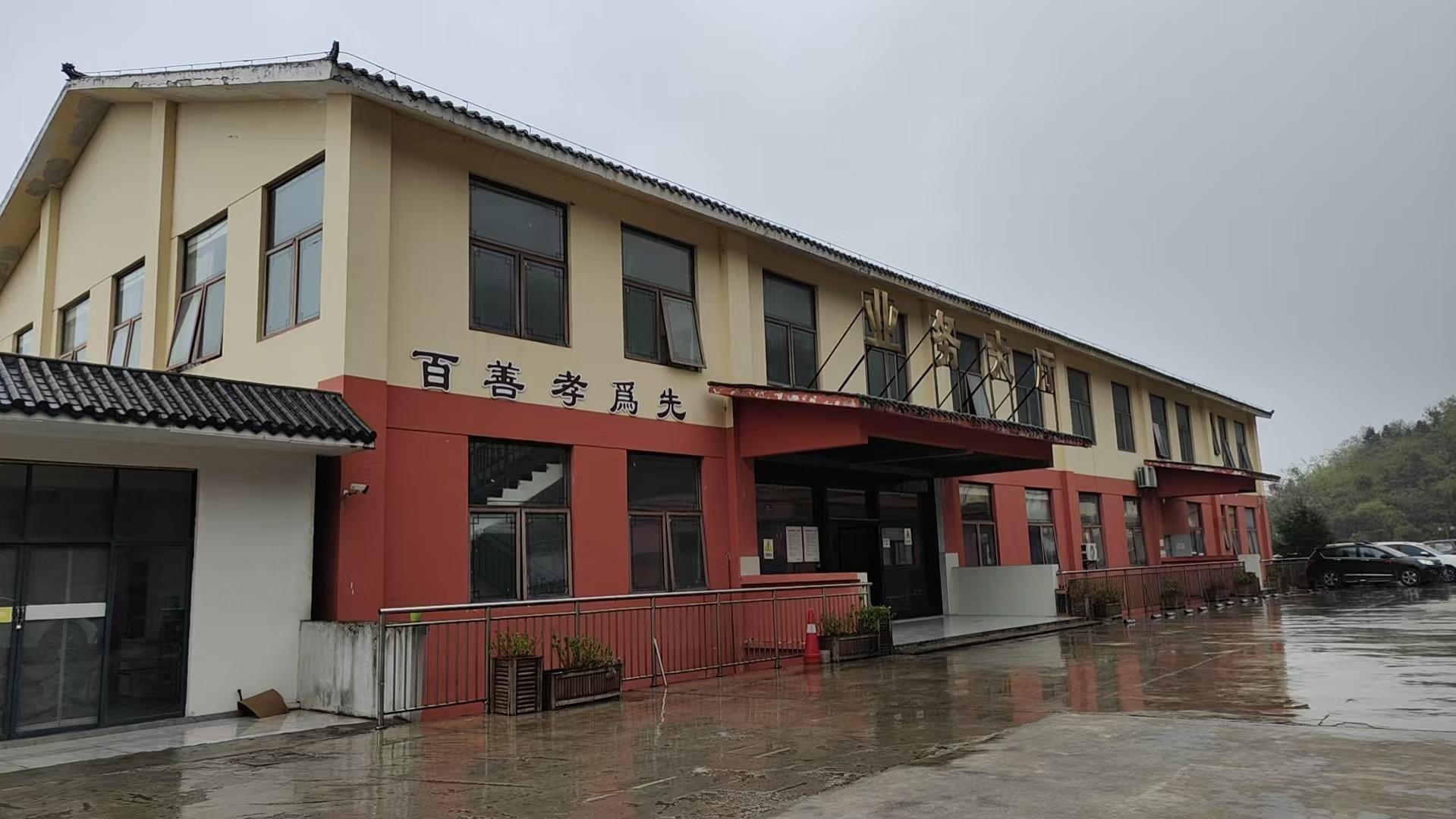 大关县骨灰堂园区图片
