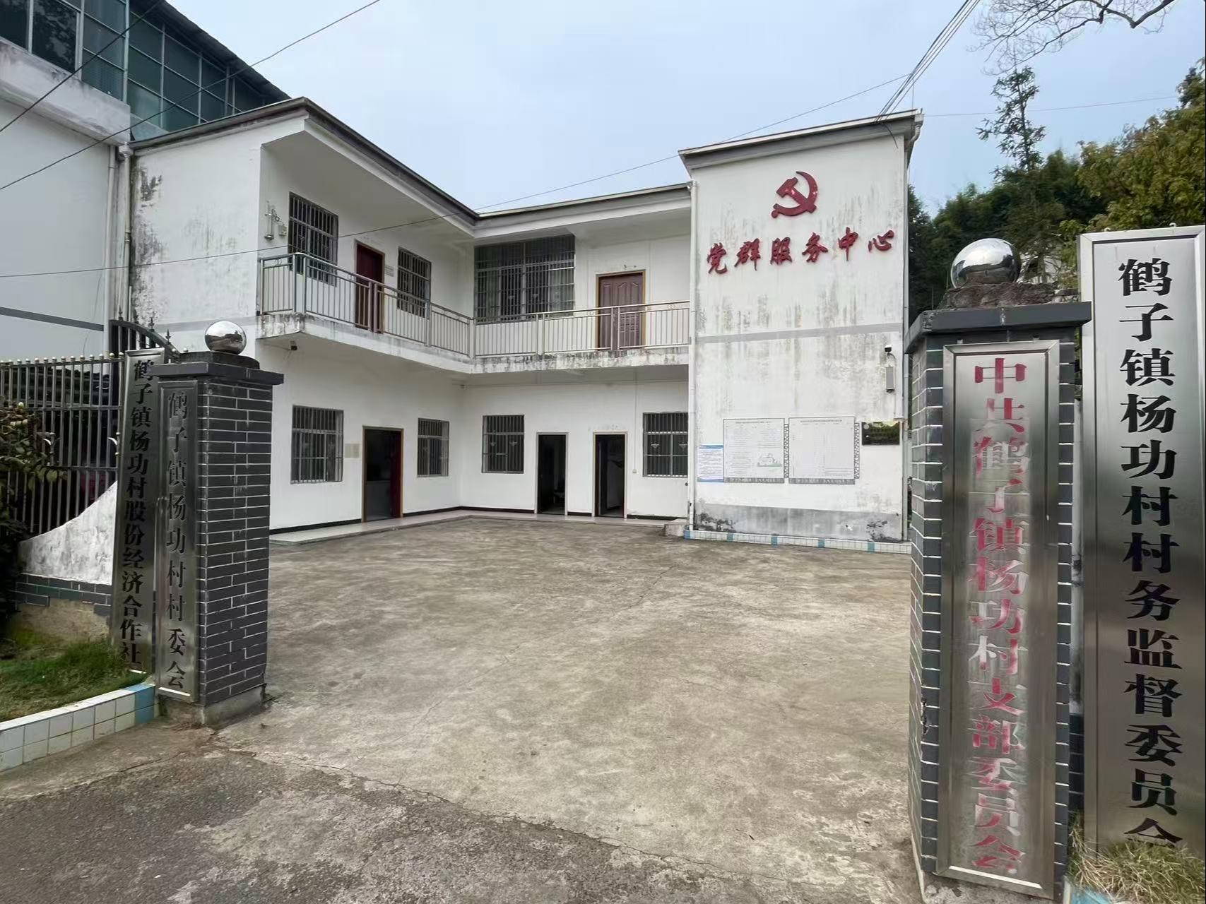 安远县鹤子镇杨功村骨灰堂