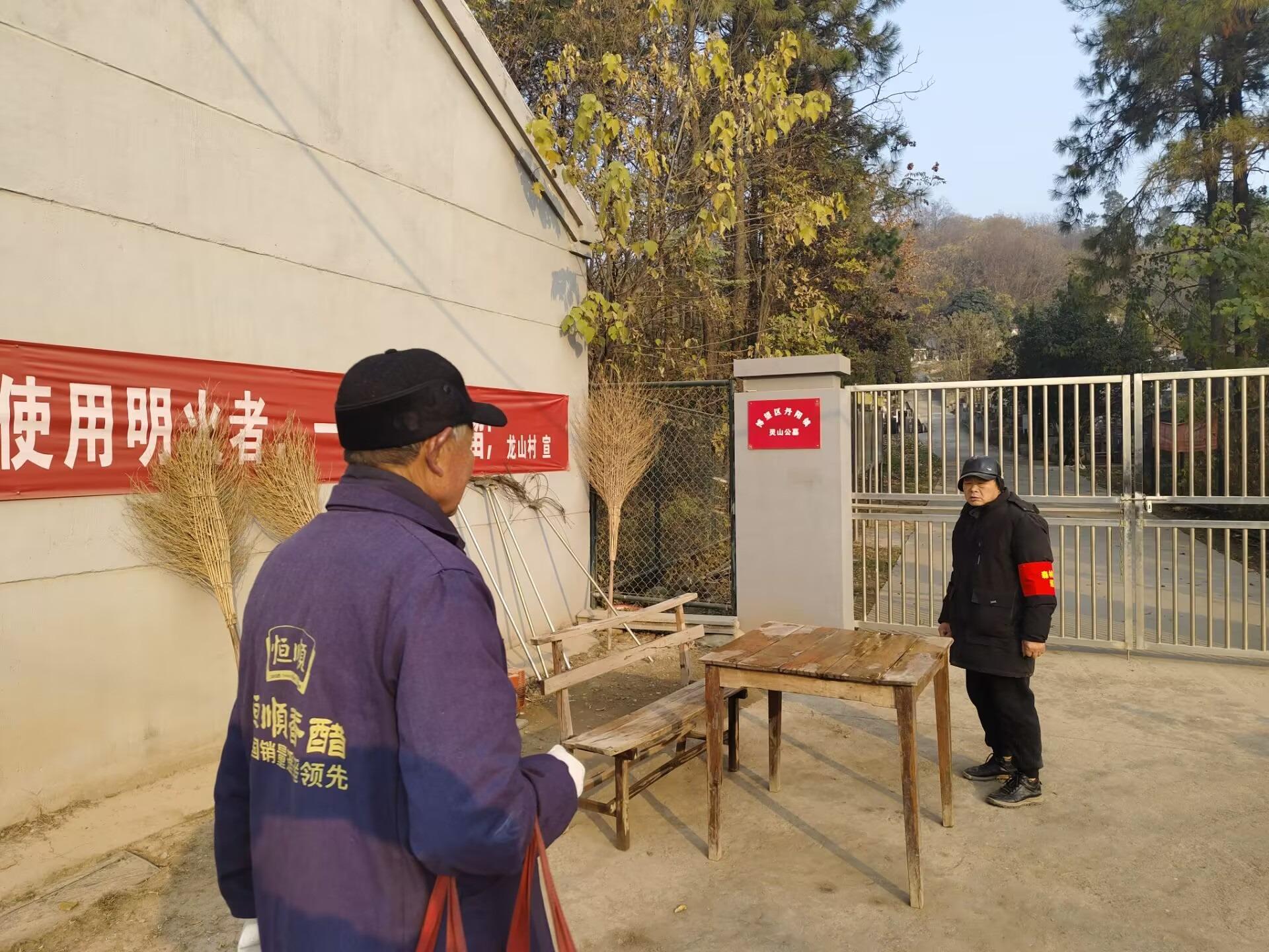 丹阳镇灵山公墓园区图片