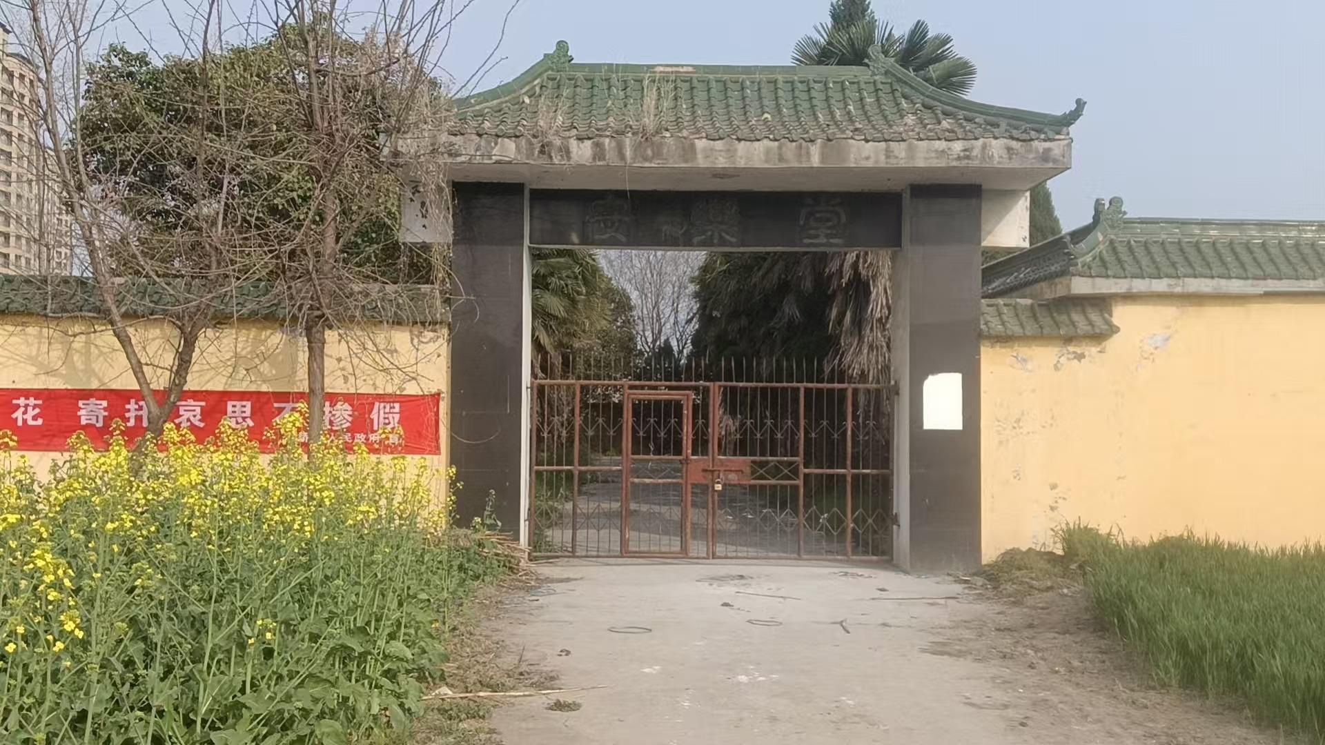 濉溪县刘桥镇丁楼村骨灰堂