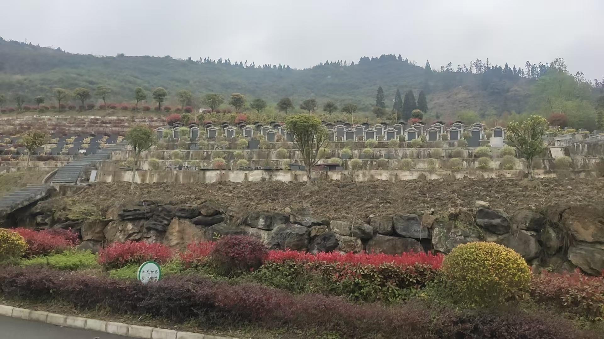 大关县城市公益性公墓