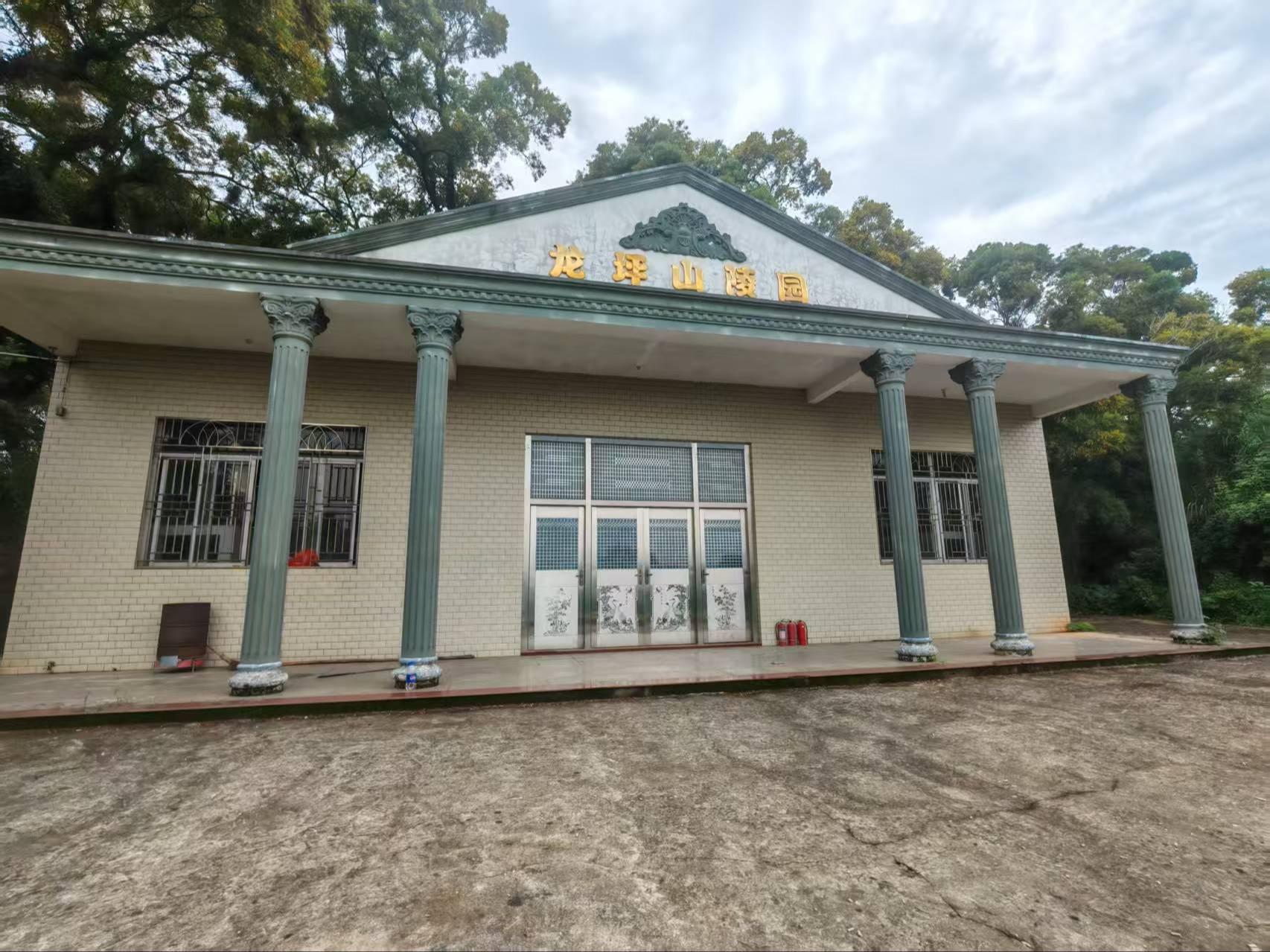 石头村龙坪山陵园