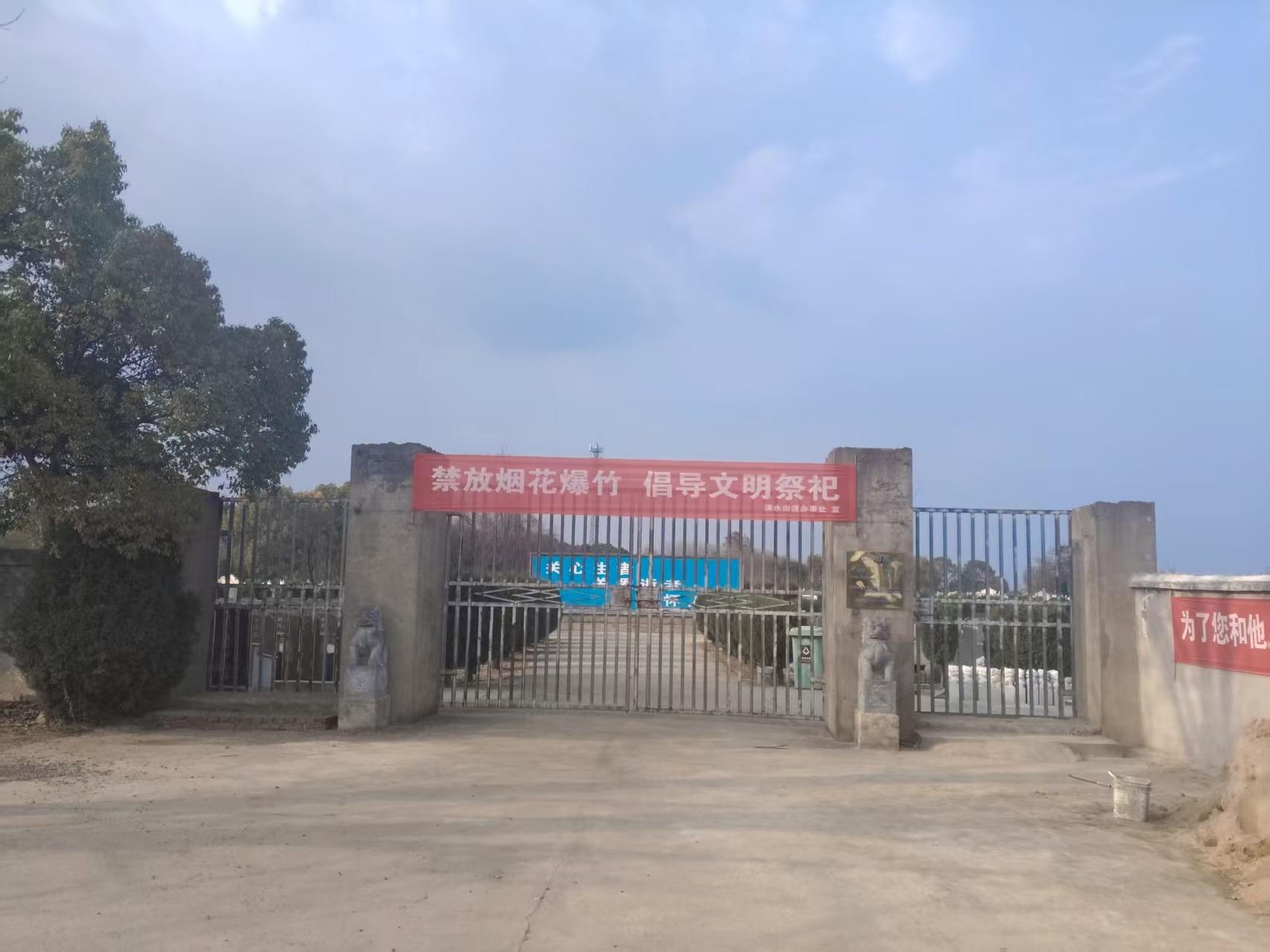 清水街道龙塘公墓园区图片