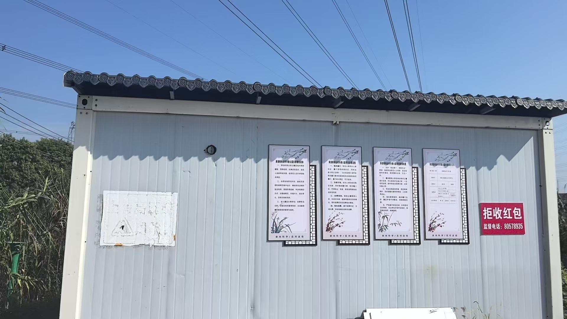 溱潼镇甸址村兴泰公墓园区图片