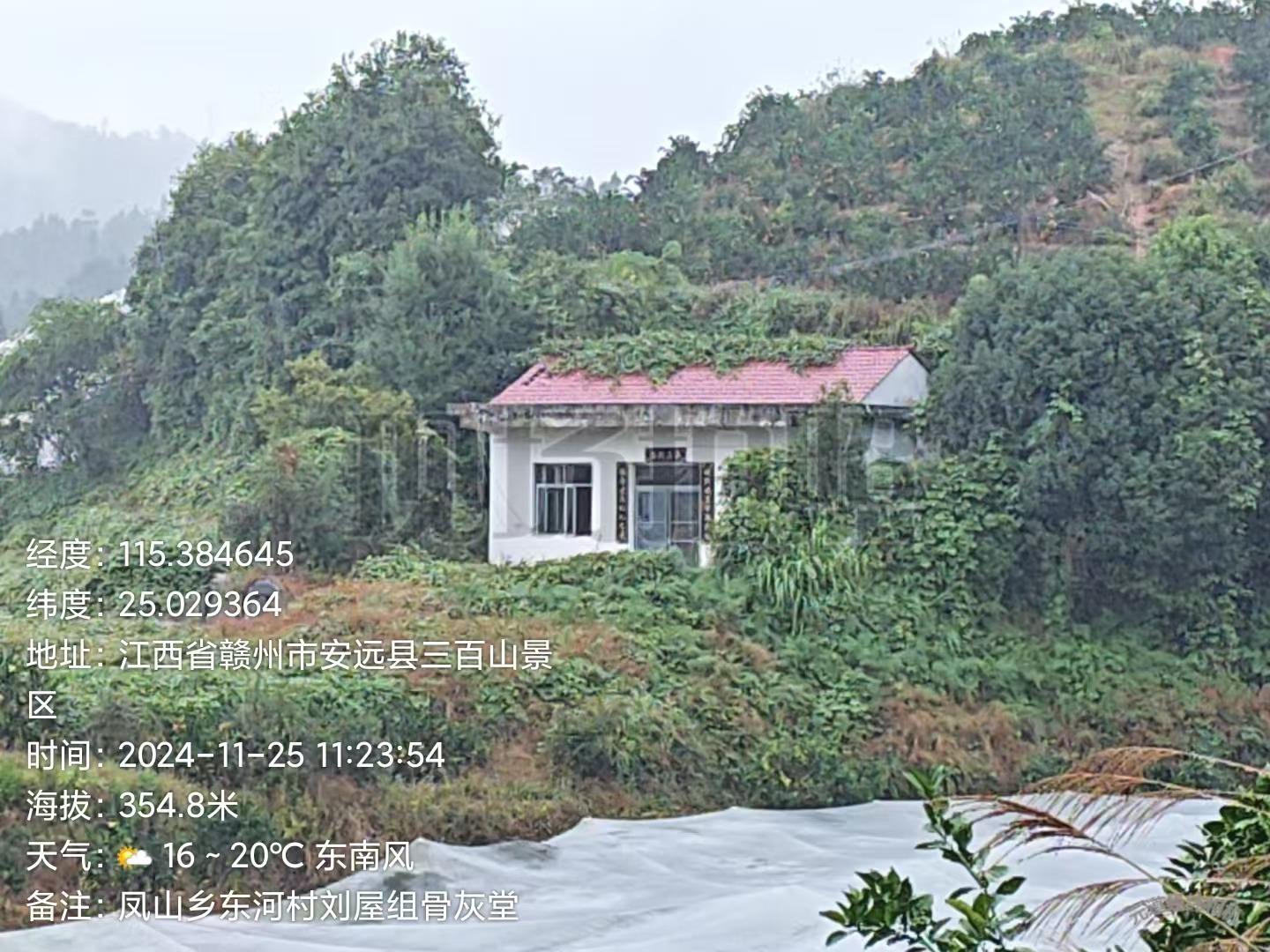 安远县凤山乡东河村骨灰灵堂（刘屋组）园区图片