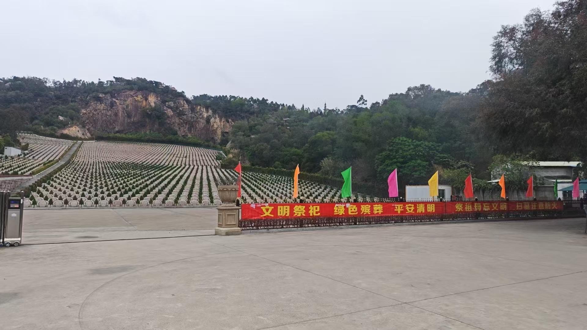汕头市潮阳区城南街道东内公益性公墓园区图片