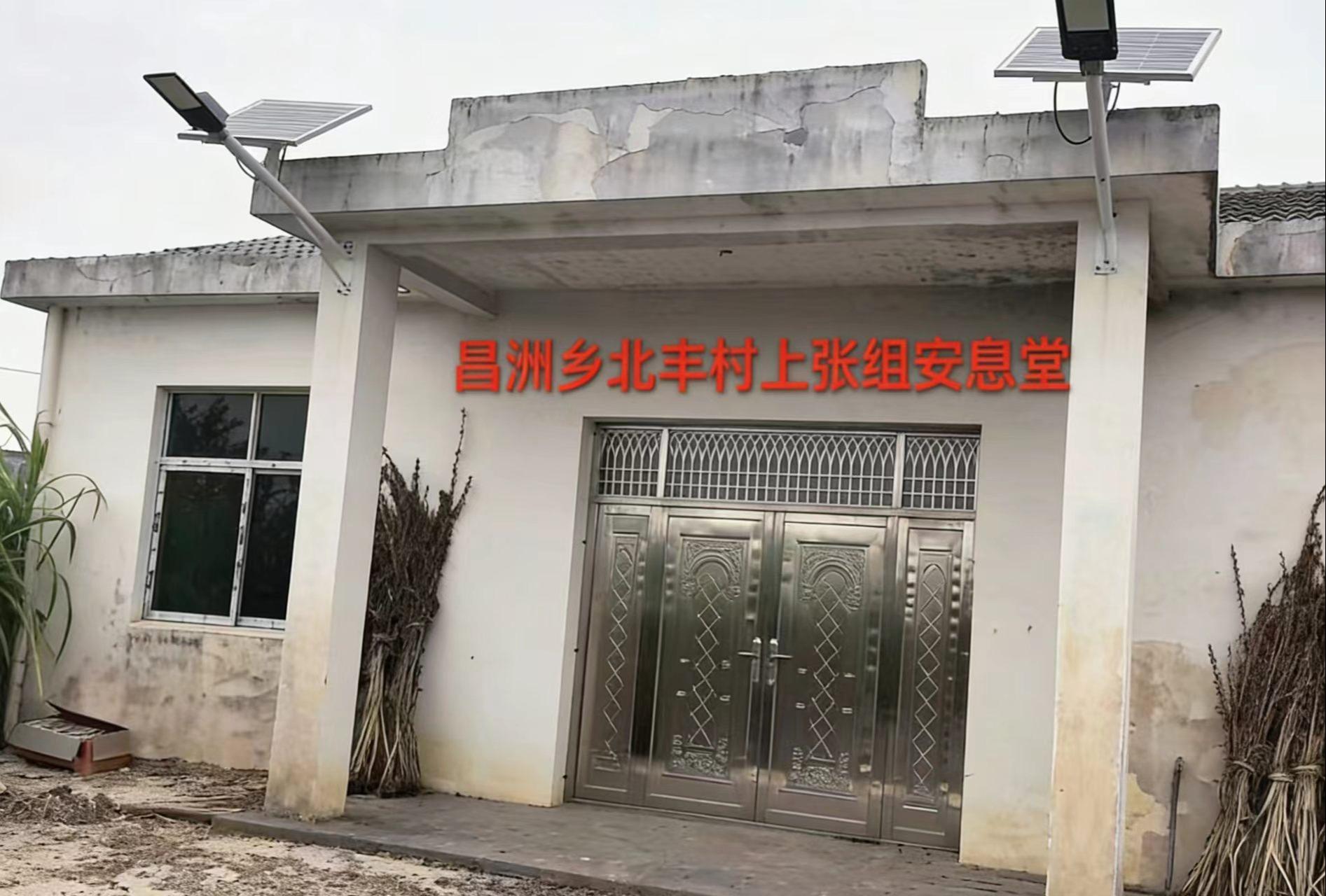 江西省上饶市鄱阳县昌洲乡北丰村上张组