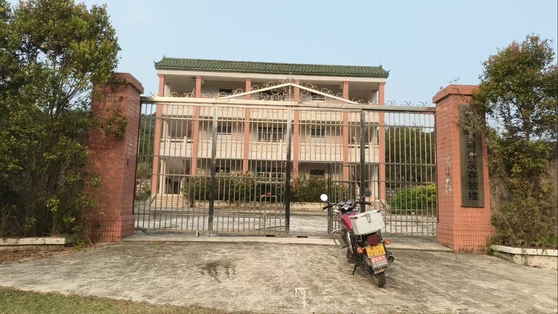 汕头市潮南区峡山街道骨灰楼