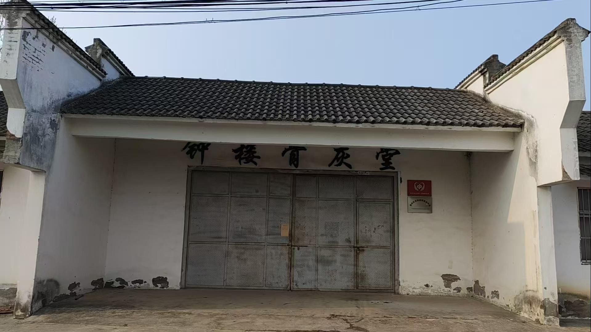 钟楼骨灰堂园区图片