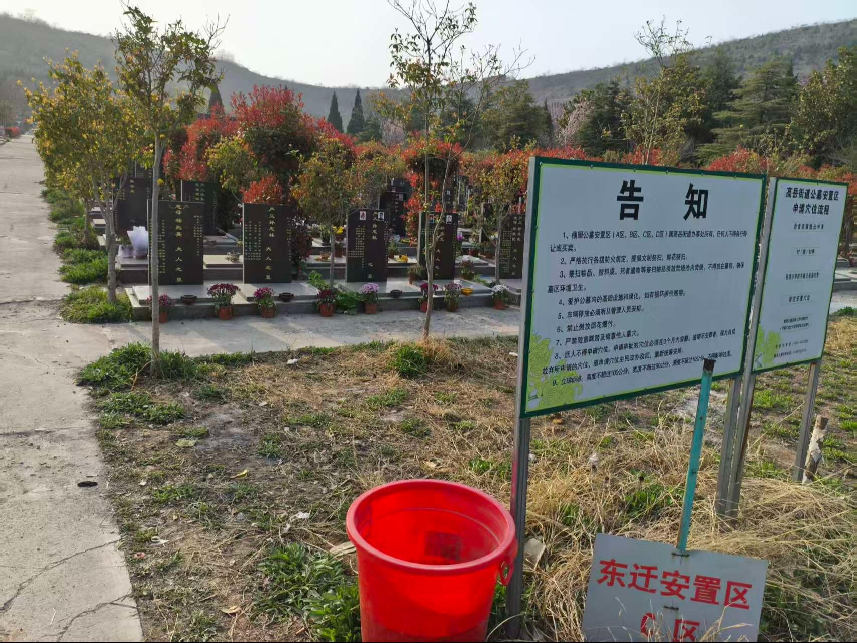 榴园公墓园区图片