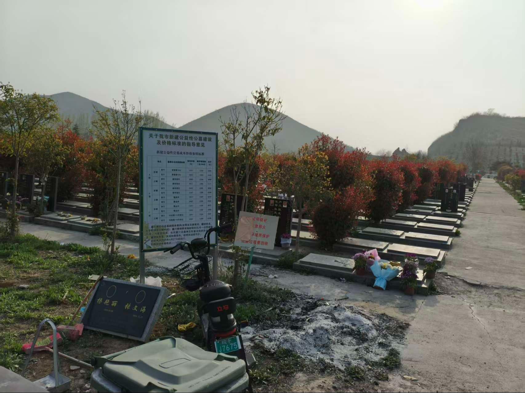 榴园公墓园区图片