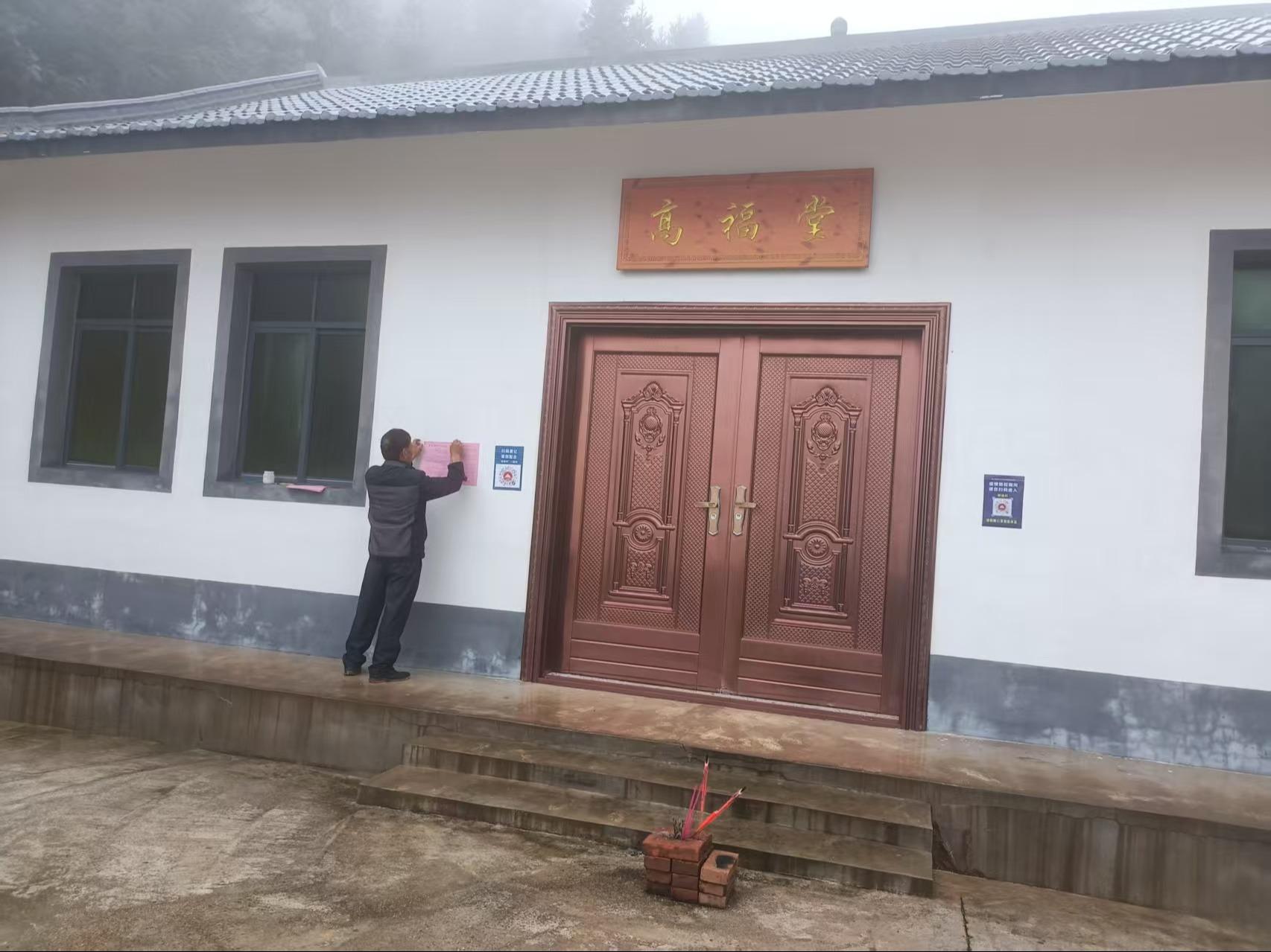 赣县区大埠乡黄富村骨灰堂