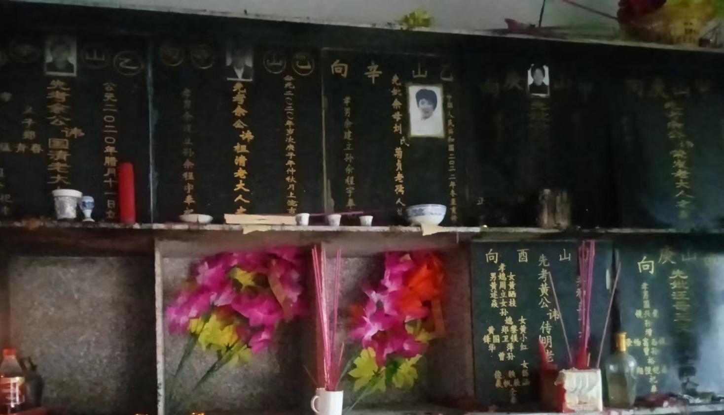 凰岗镇过水滩安息堂园区图片