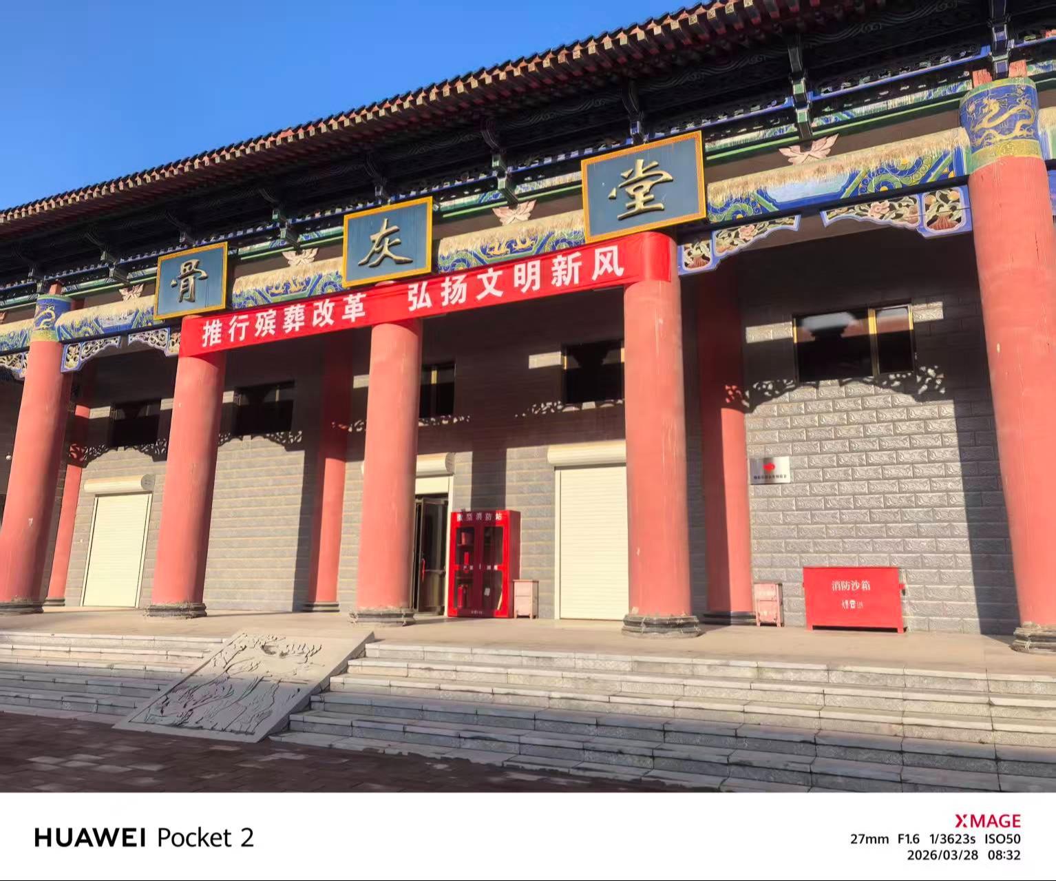 白银紫灵山陵园管理处骨灰寄存室
