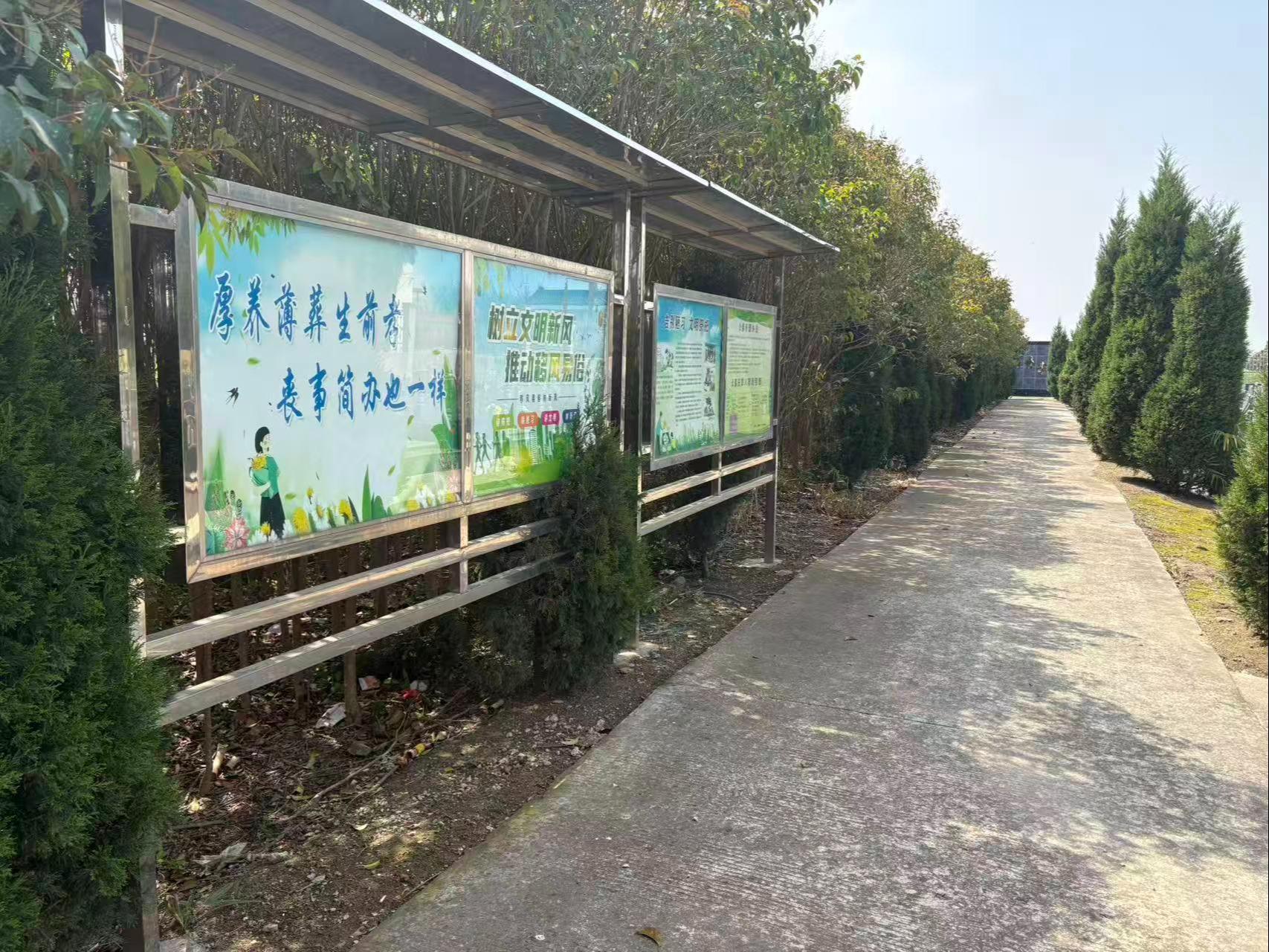 如东县袁庄镇公益性公墓
