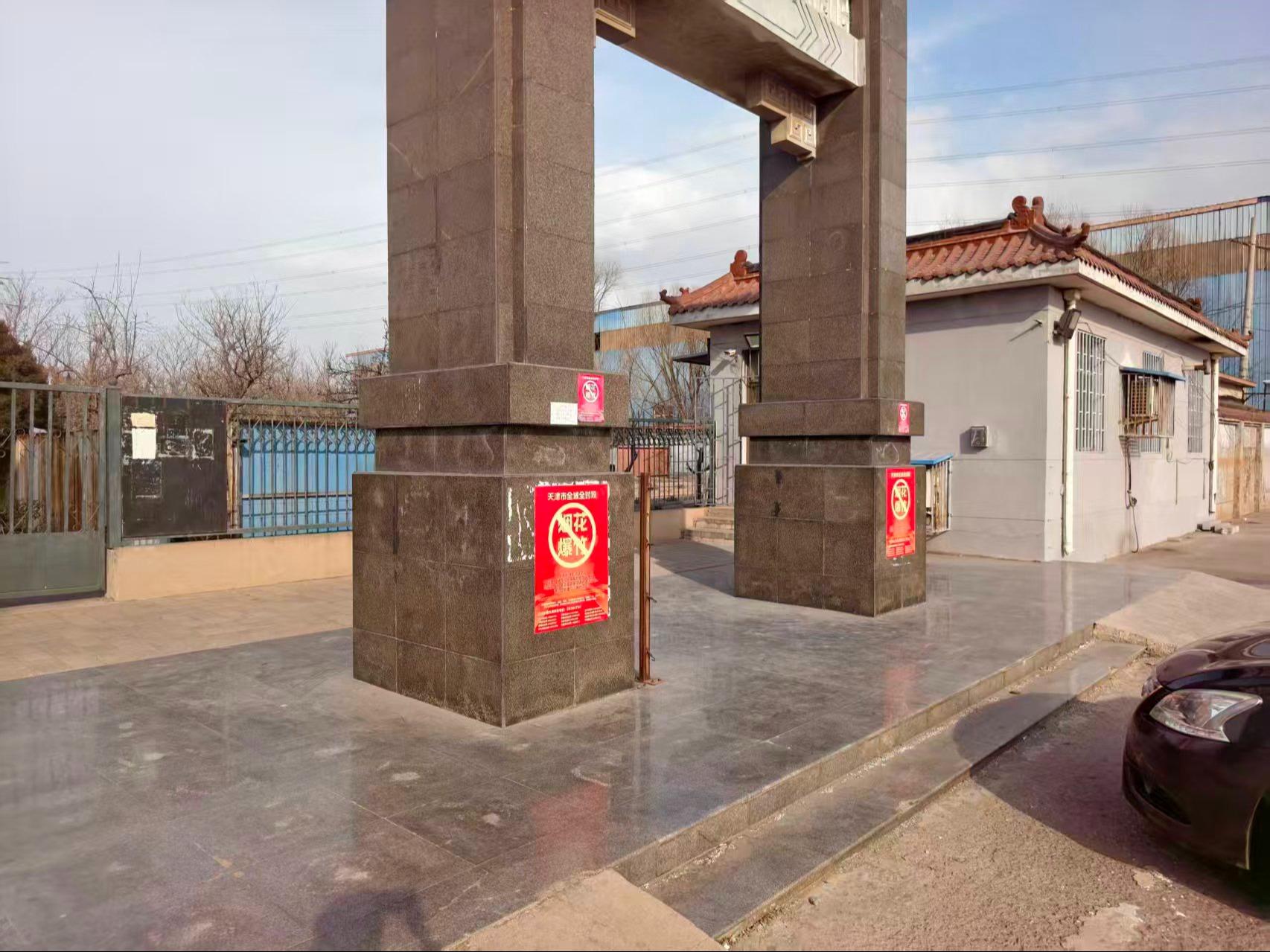 金桥滨海寝园园区图片