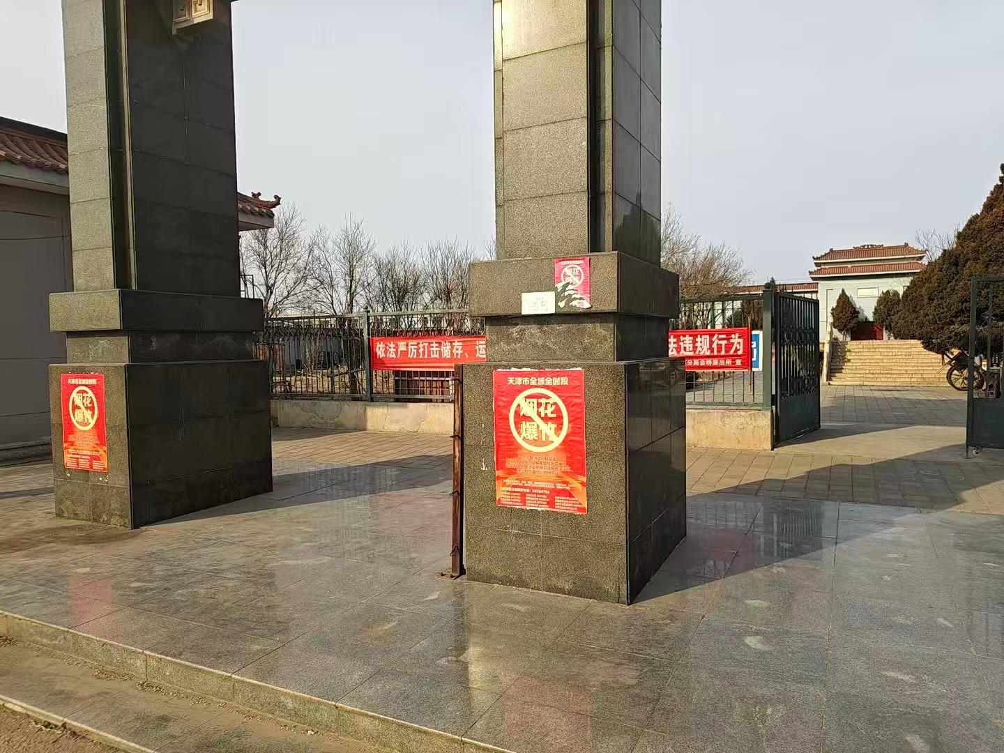金桥滨海寝园园区图片