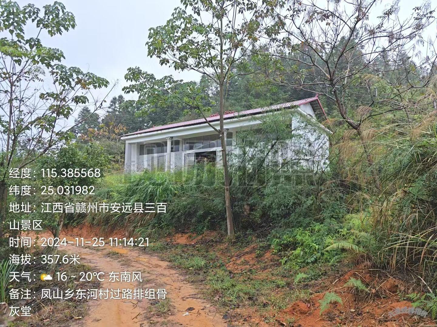 安远县凤山乡过路排组骨灰堂