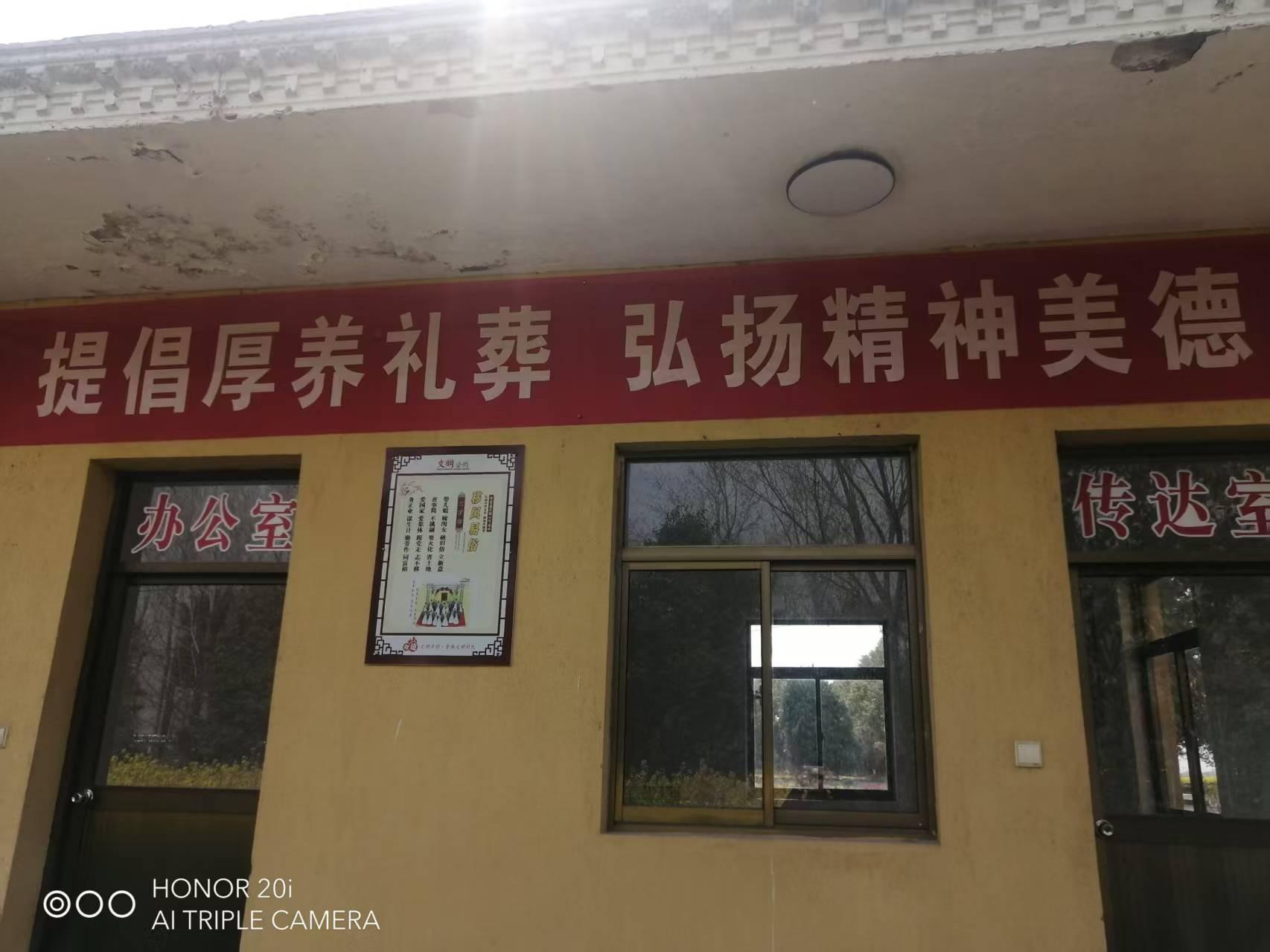 兴化市新垛镇中心公益性墓区