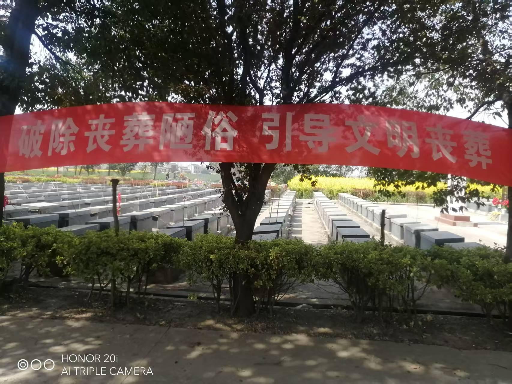 兴化市新垛镇中心公益性墓区园区图片