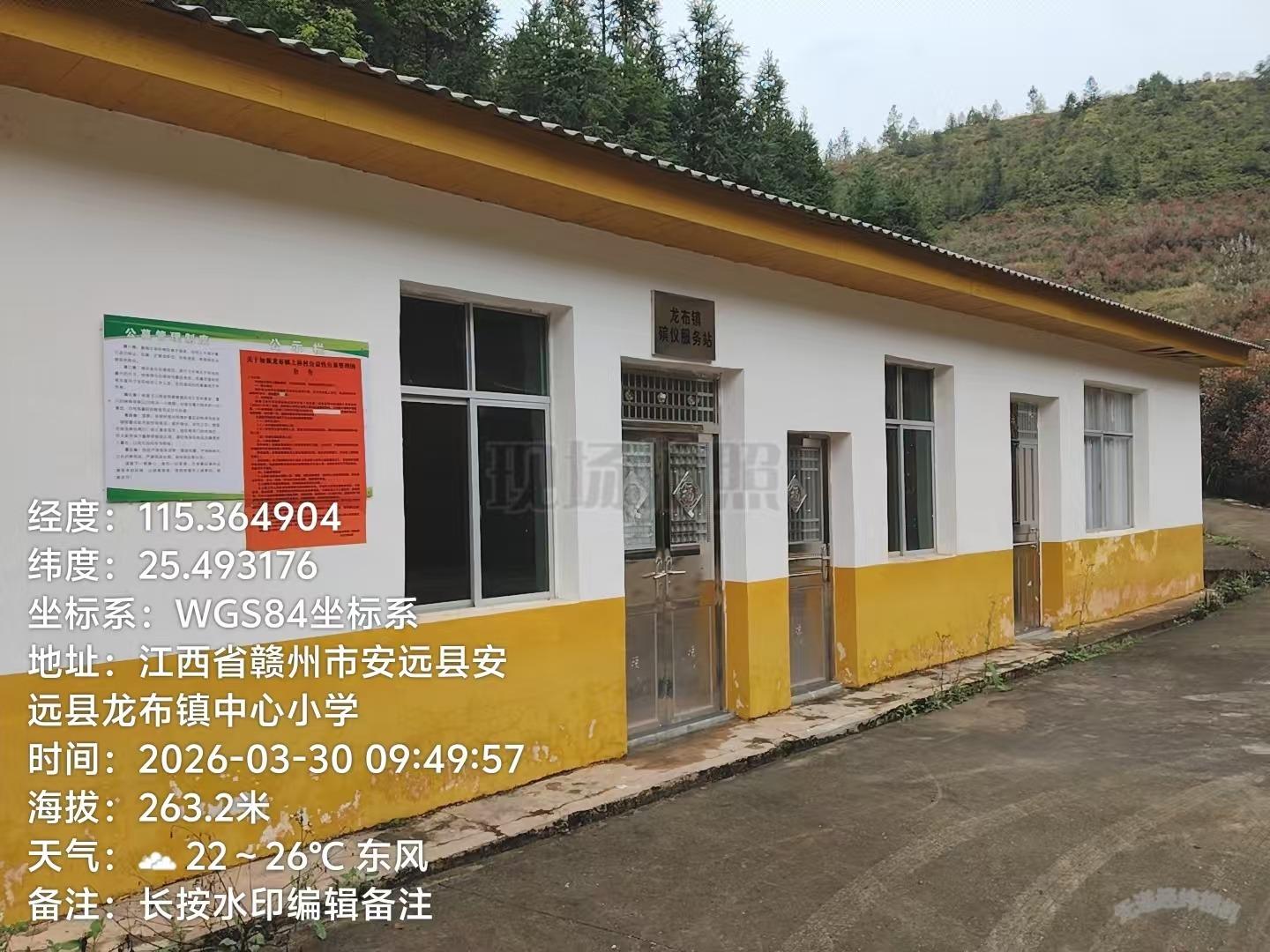 安远龙布镇公益性公墓