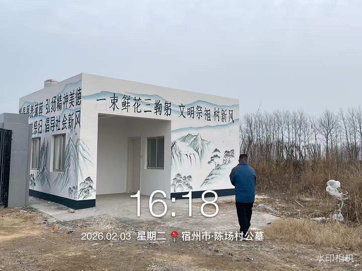 灵璧县大路镇陈场村公益性公墓