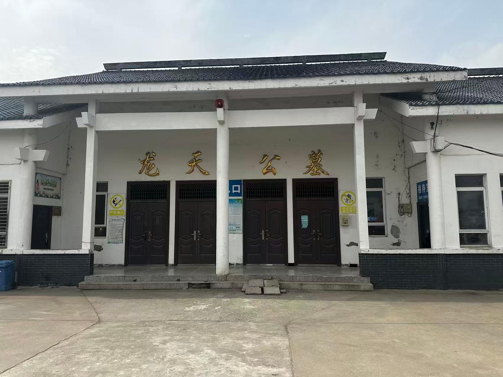 靖江市斜桥镇公益性墓区龙天墓区