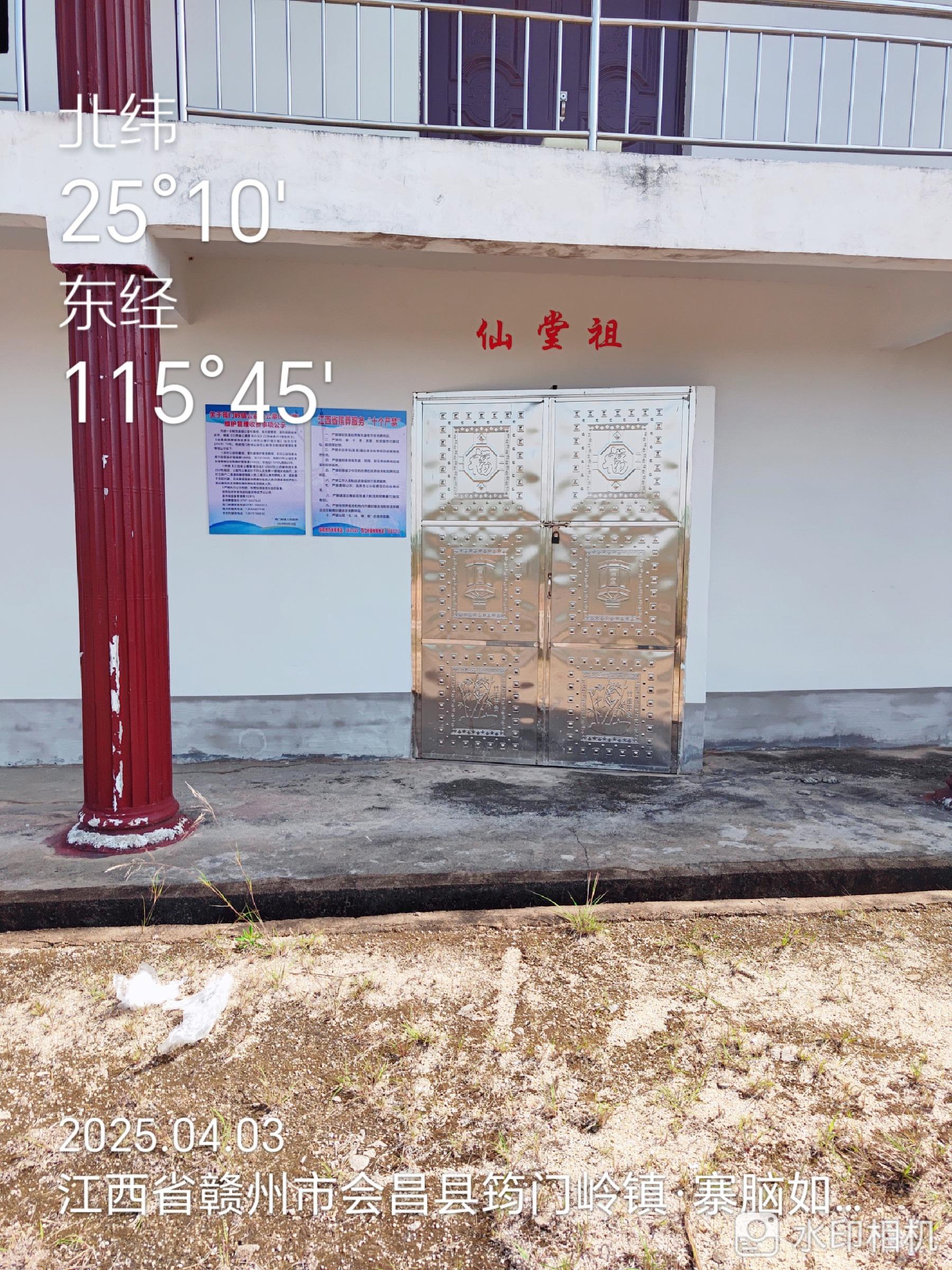 筠门岭镇楠木村骨灰堂