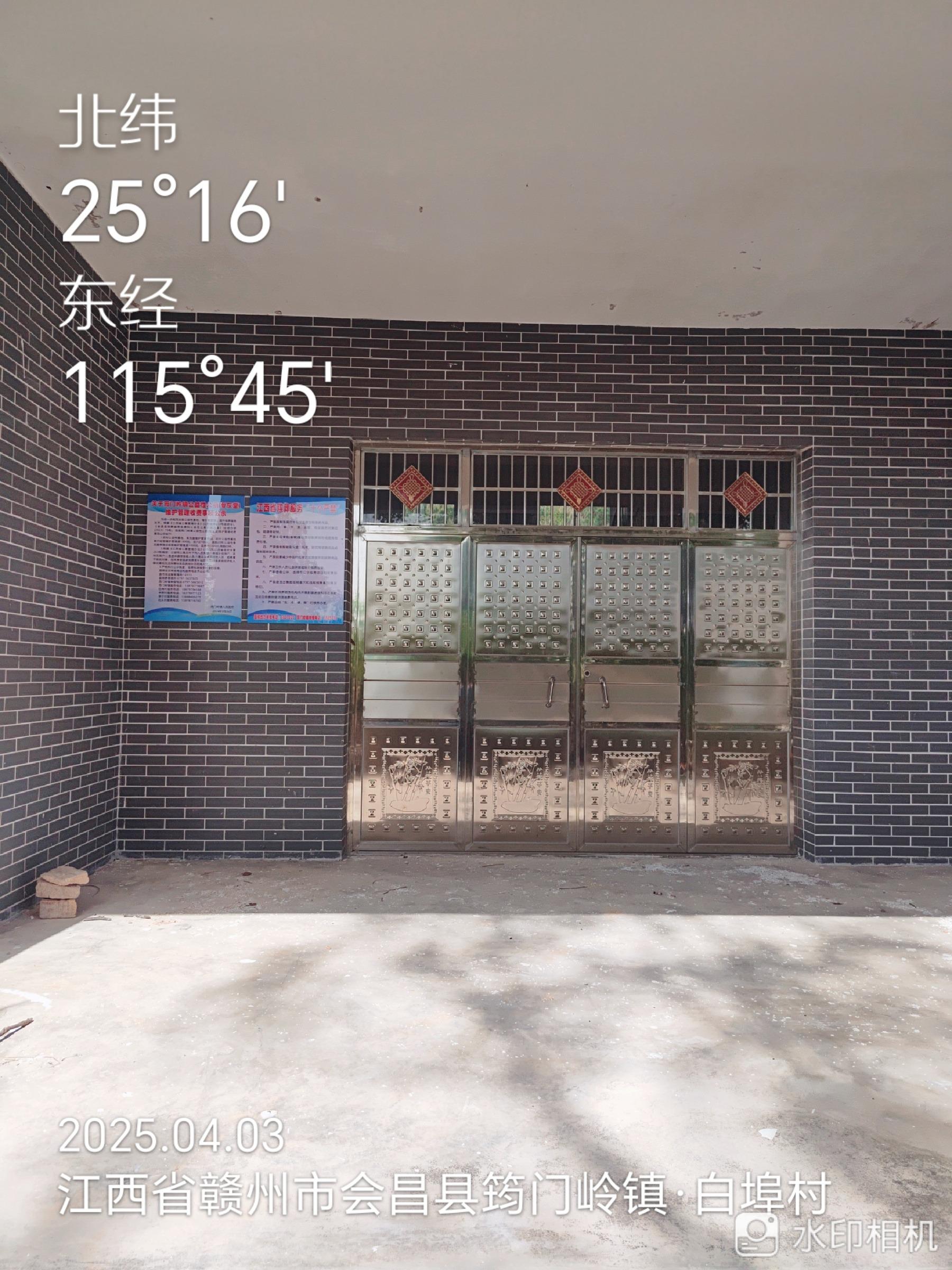 会昌县筠门岭镇学子村公益性骨灰堂