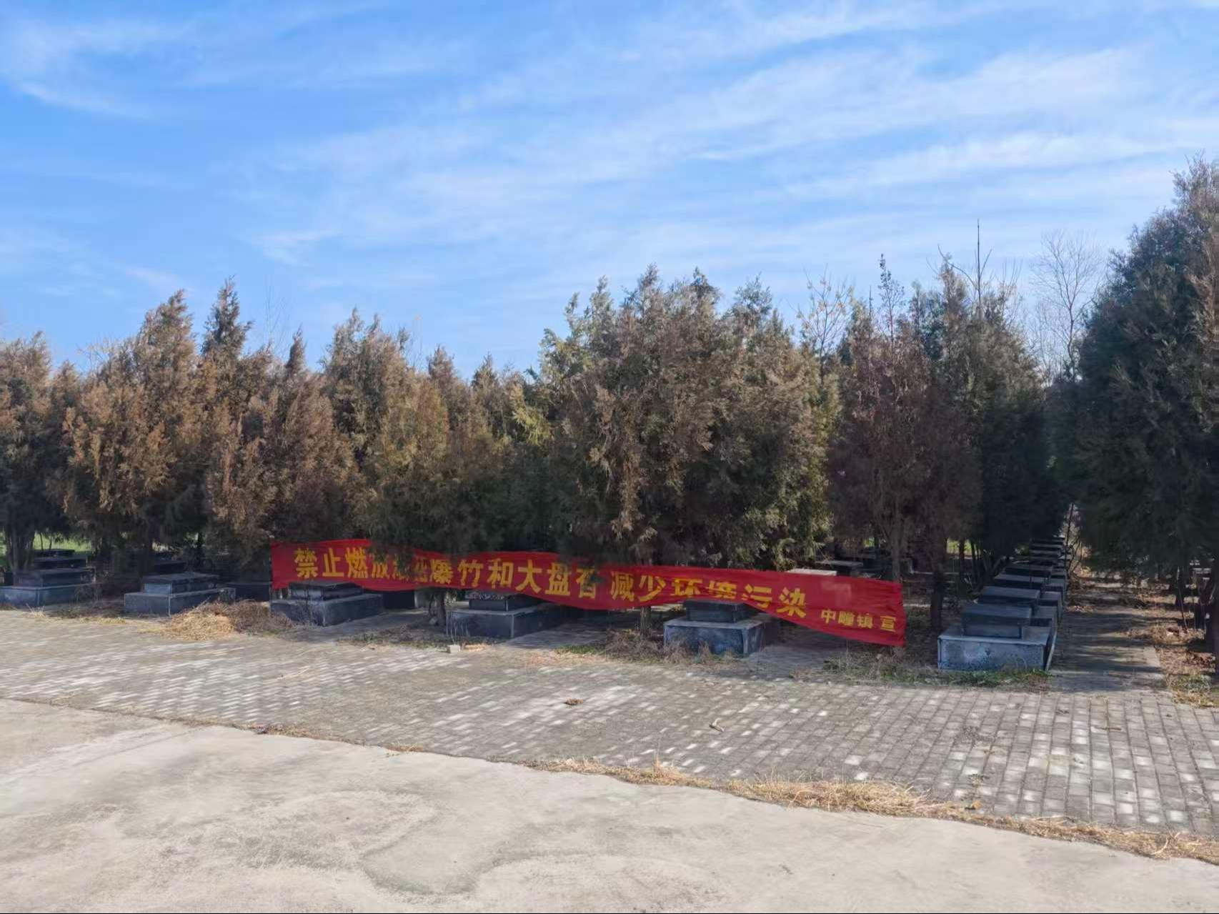 利辛县中疃镇公益性墓地园区图片