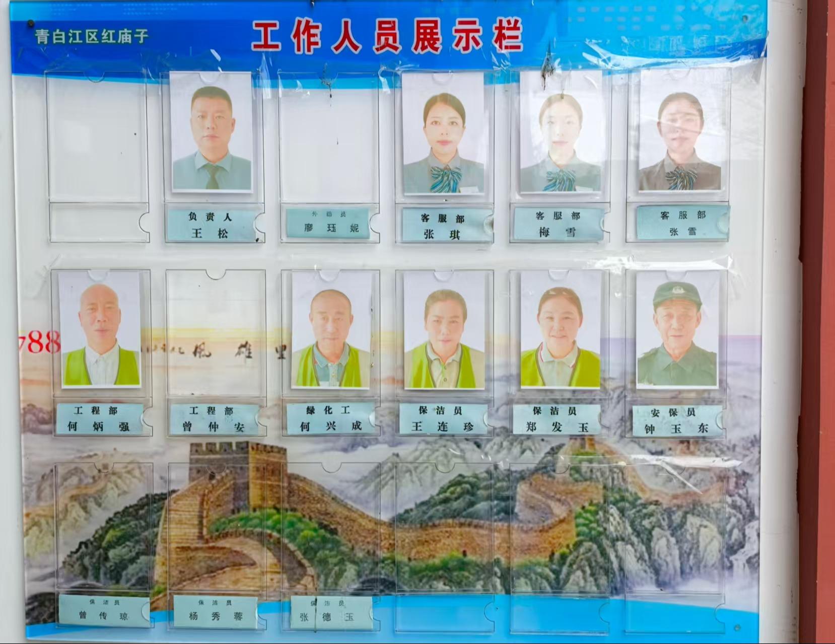 成都市青白江区红庙子公益性公墓