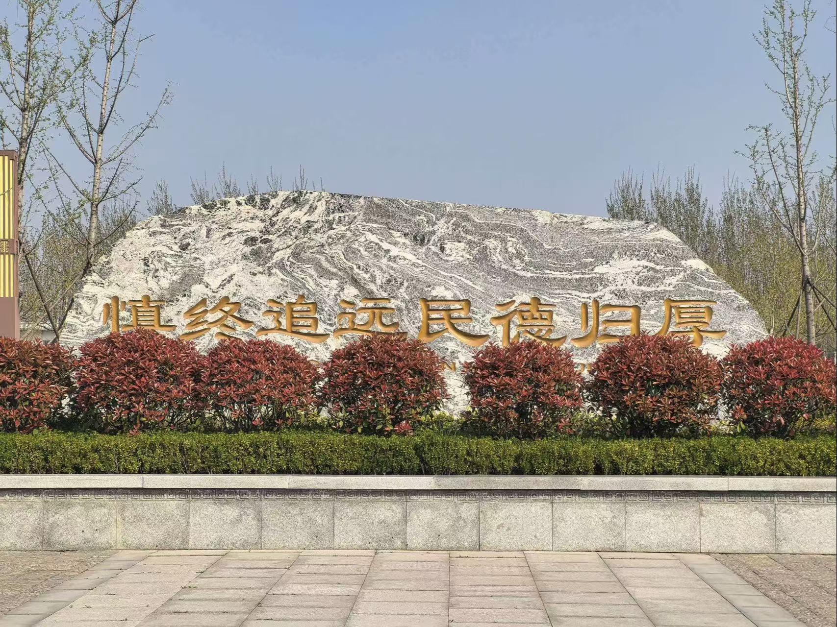 开封市福安人文纪念园园区图片