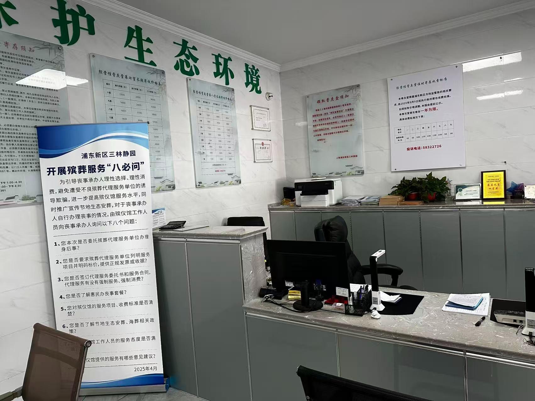 上海浦东新区三林静园园区图片