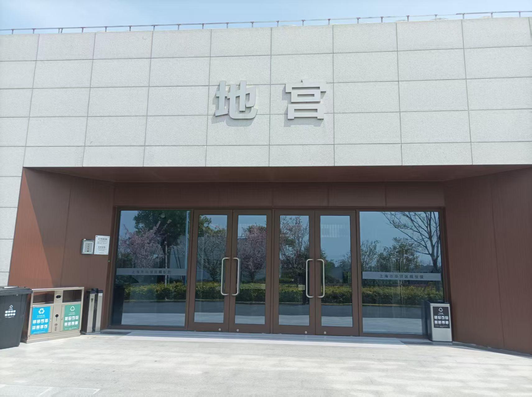 奉贤区城市公益性骨灰堂